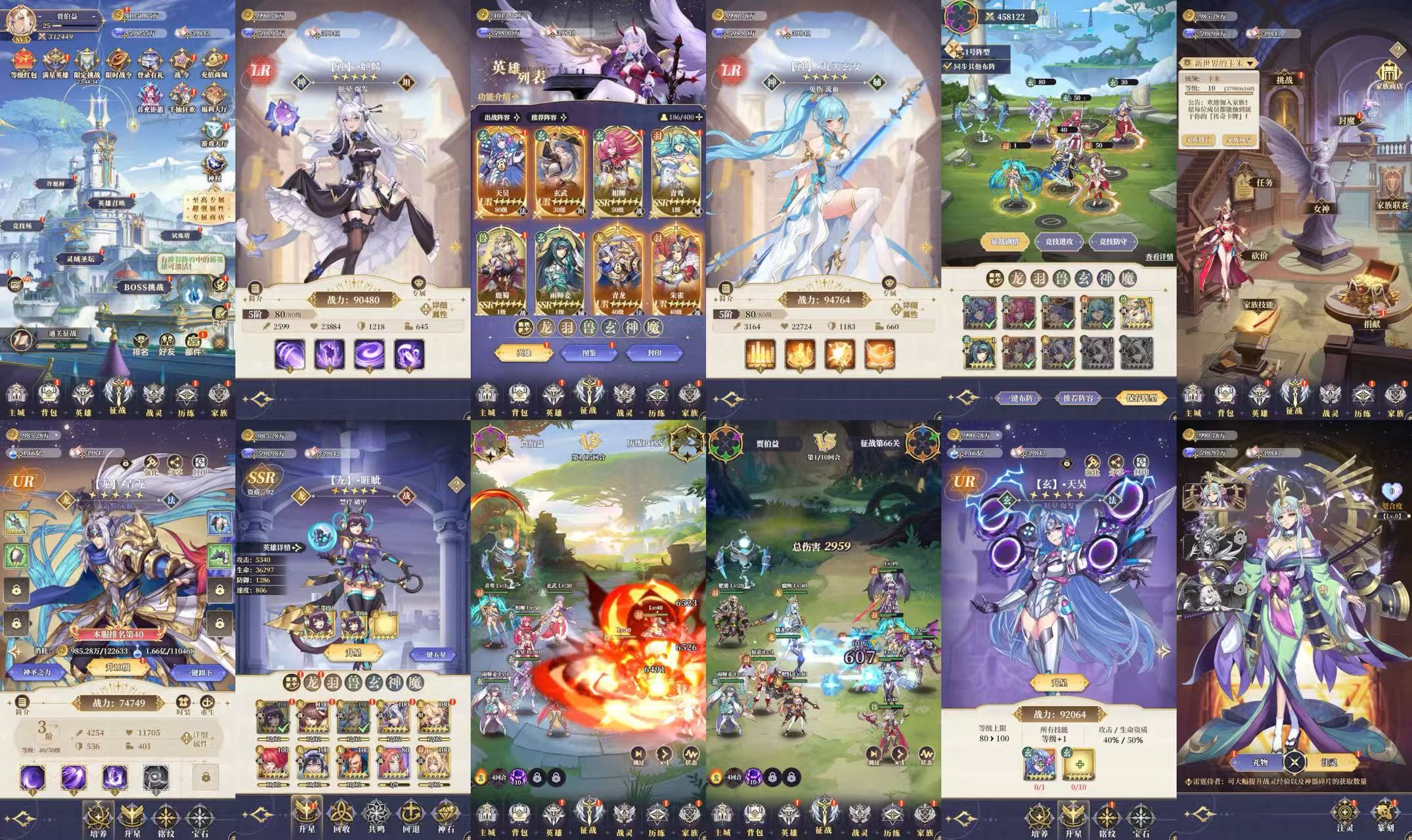 【生灵怒斗罗武魂】上线送无限代金道具