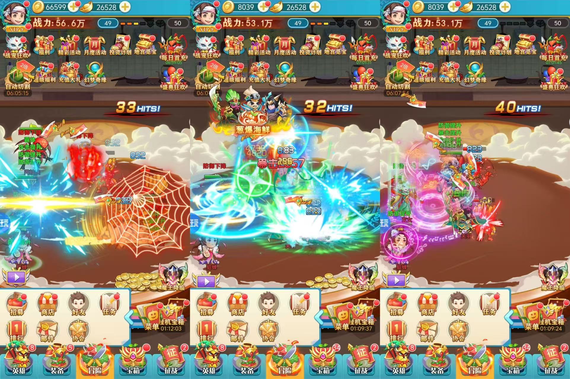 【狩猎幻想】官服30无限代金