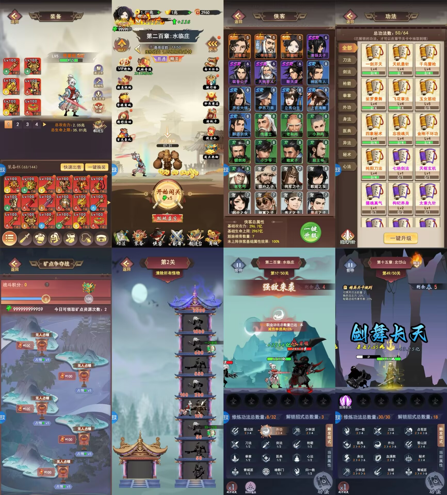 【开心跳跳兔】官服328无限代金