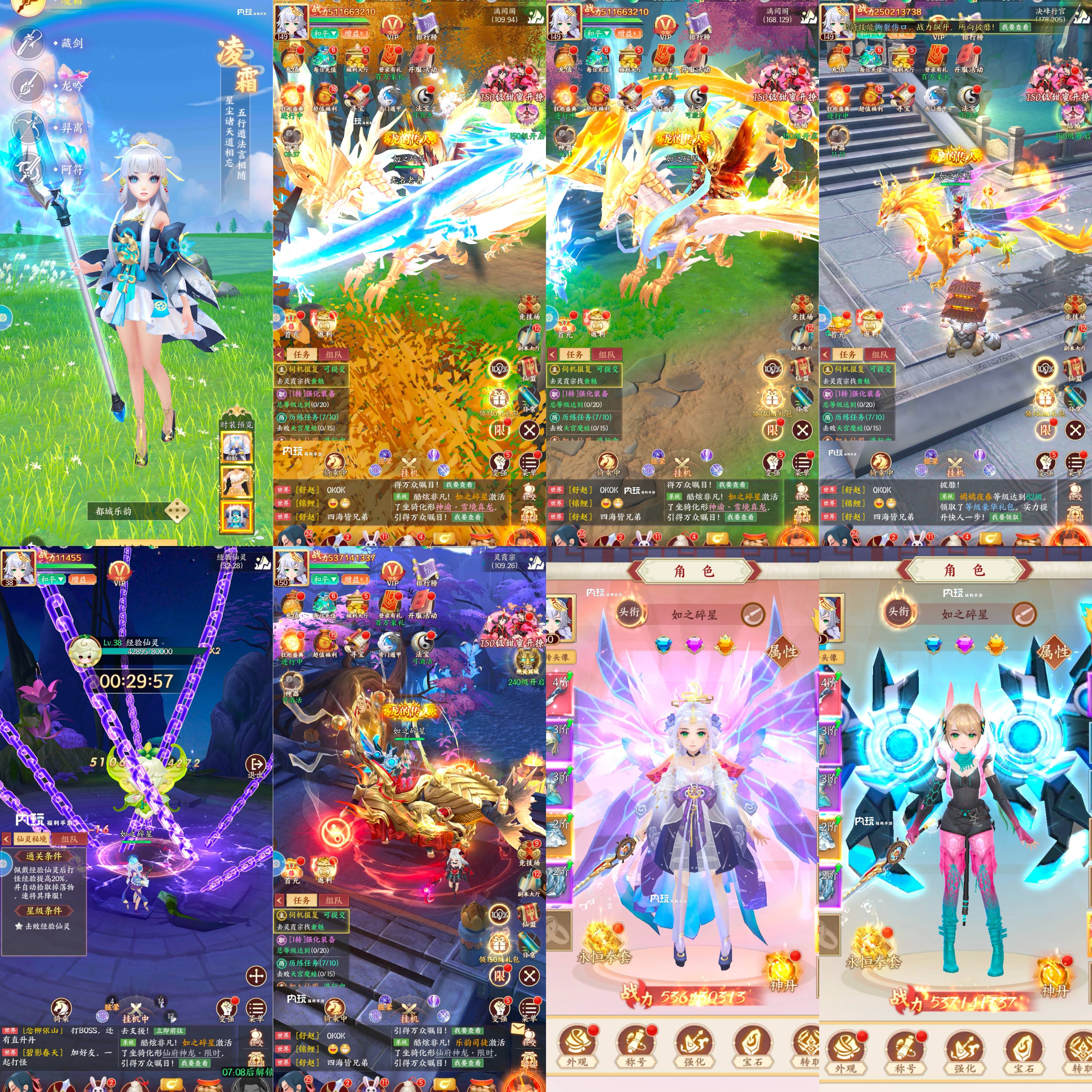 【魔导英雄传说】官服328无限代金