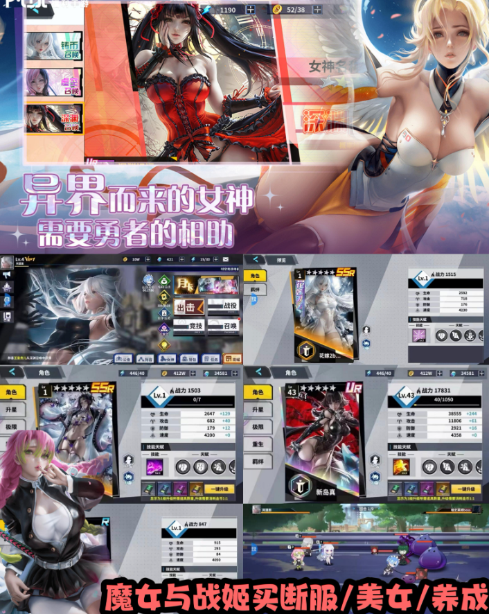 魔女与战姬(物品后台/100)