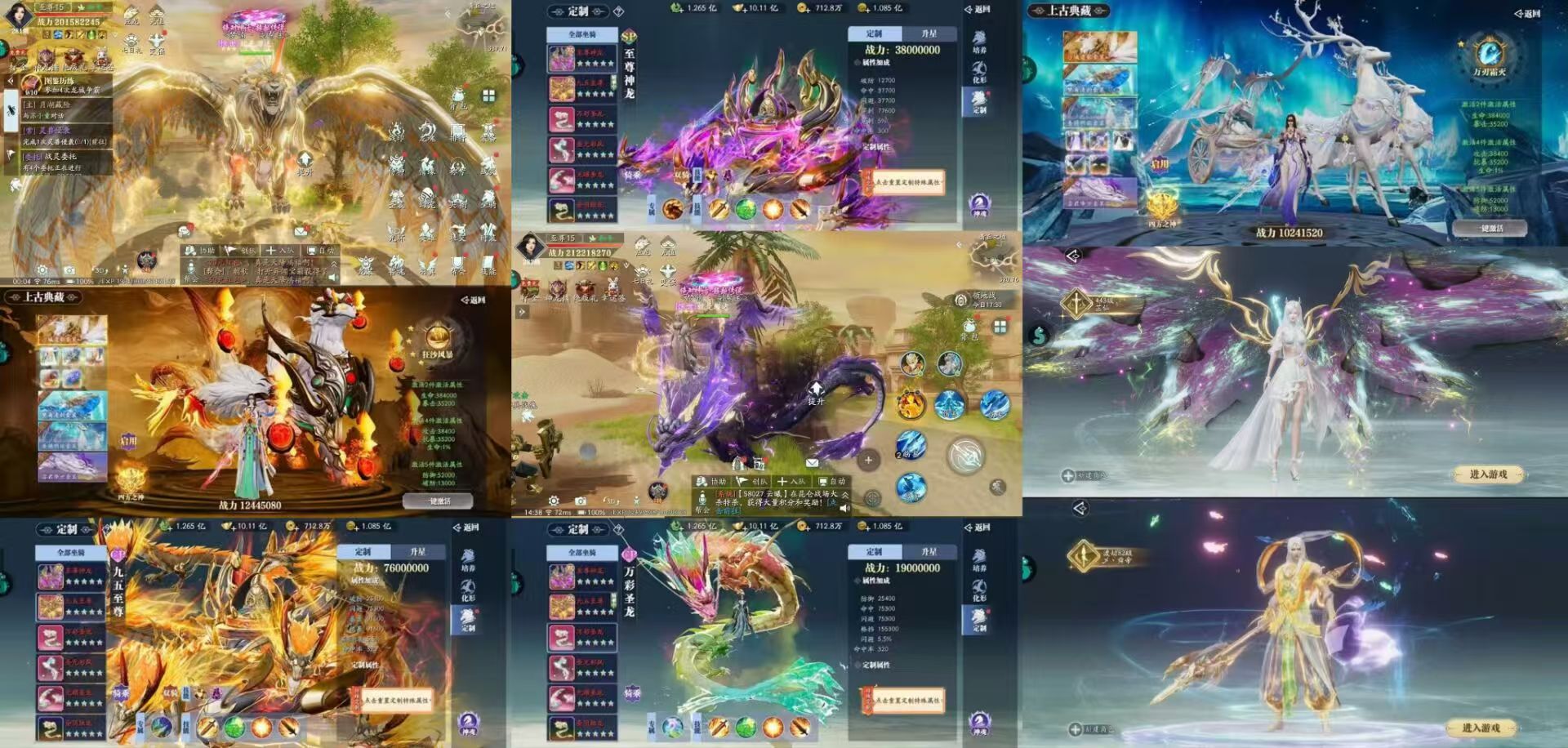 幻世九歌(无限代金+每天20种道具)