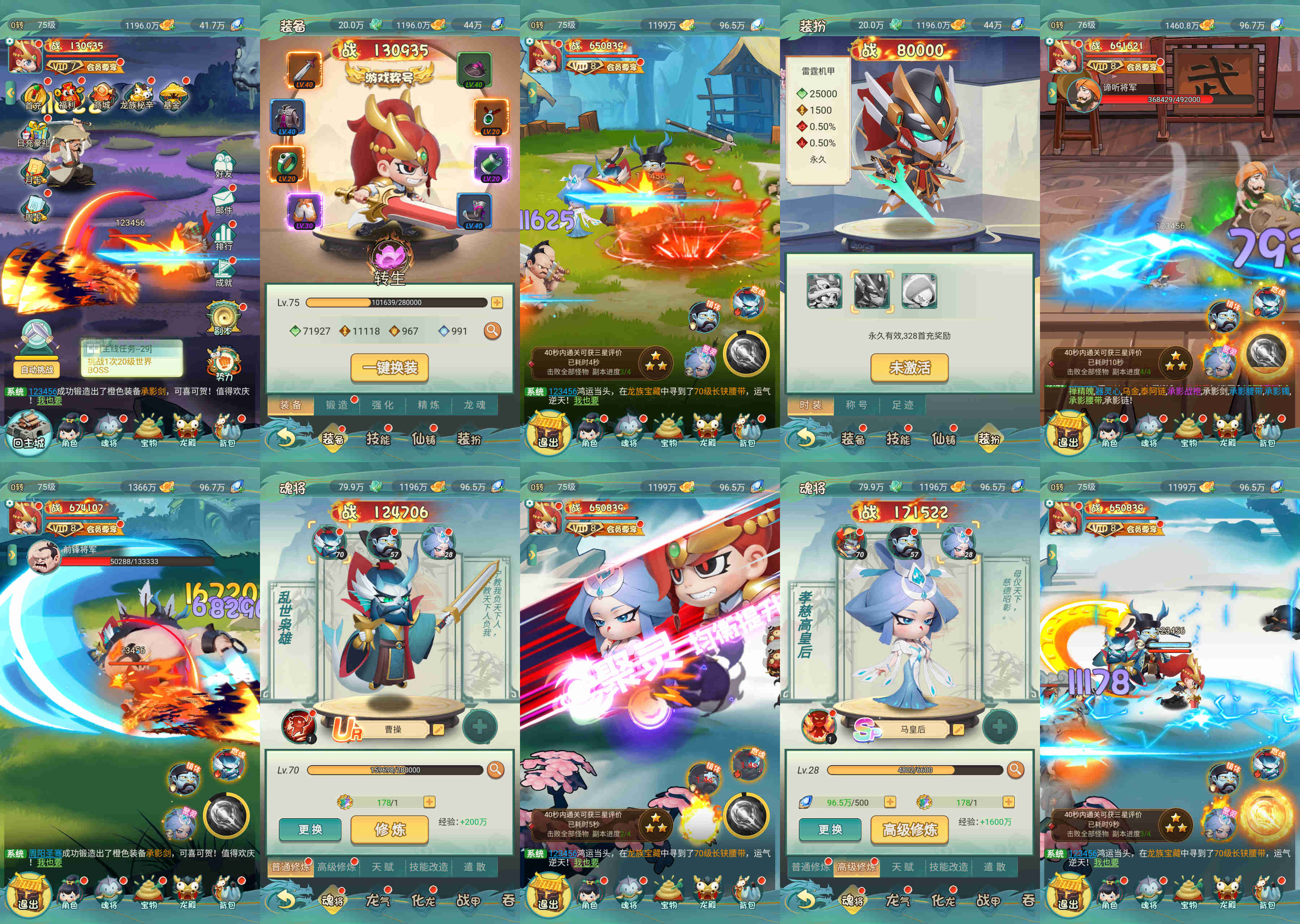 龙殿魂将(内置/60)
