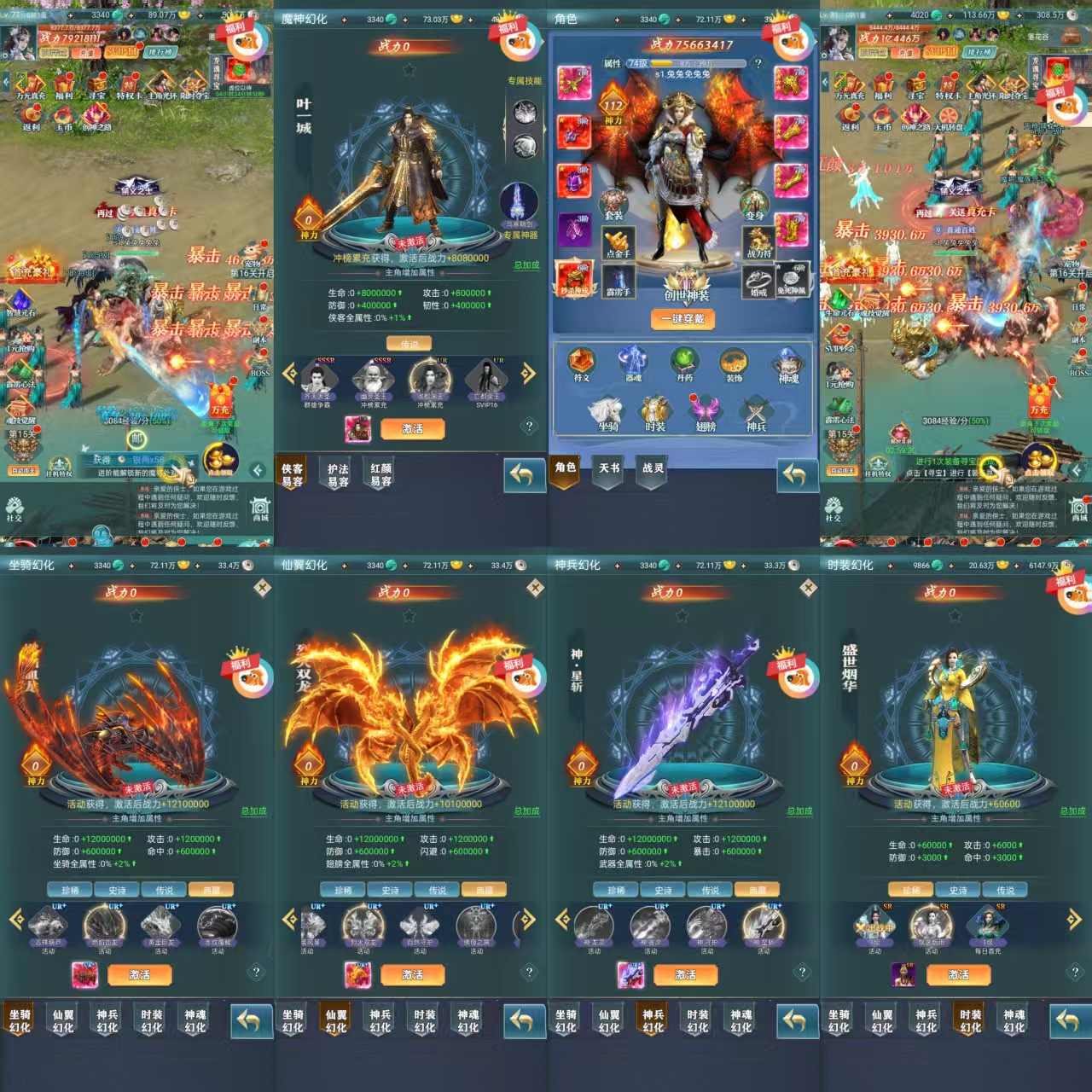 阴阳界（内购+后台）