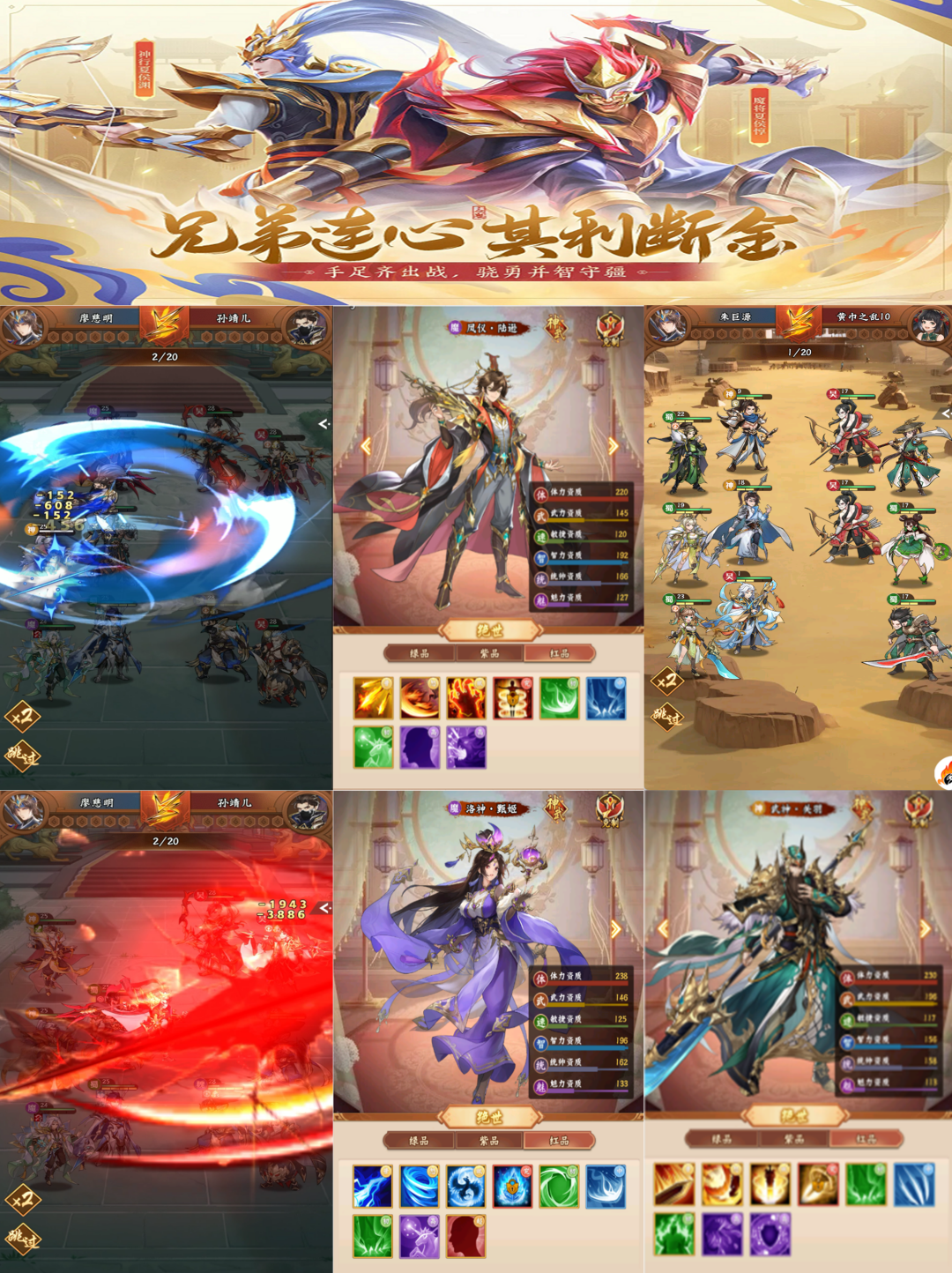 【侠客游名将录】官服98无限代金