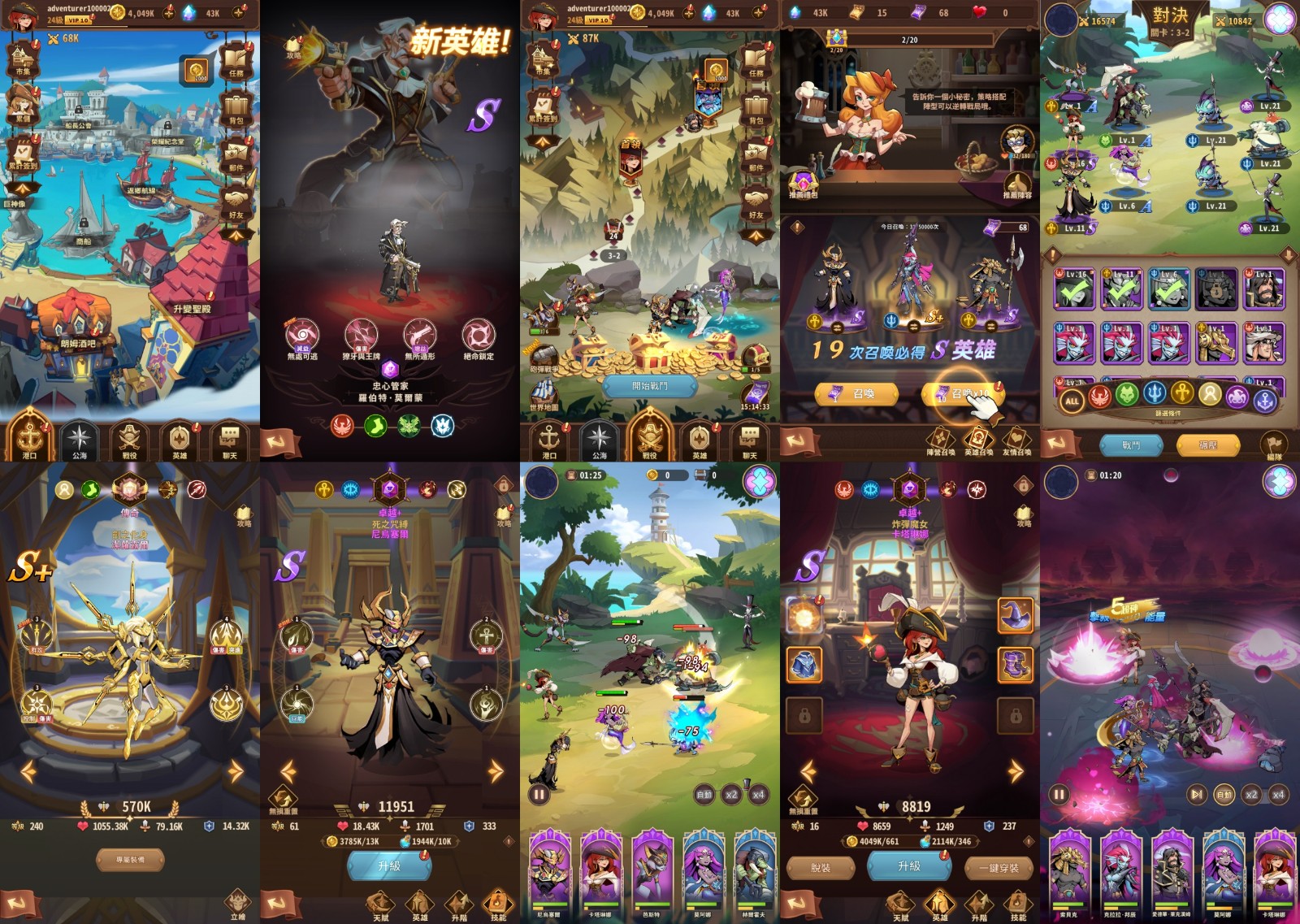 船长开炮剑与远征（物品后台）