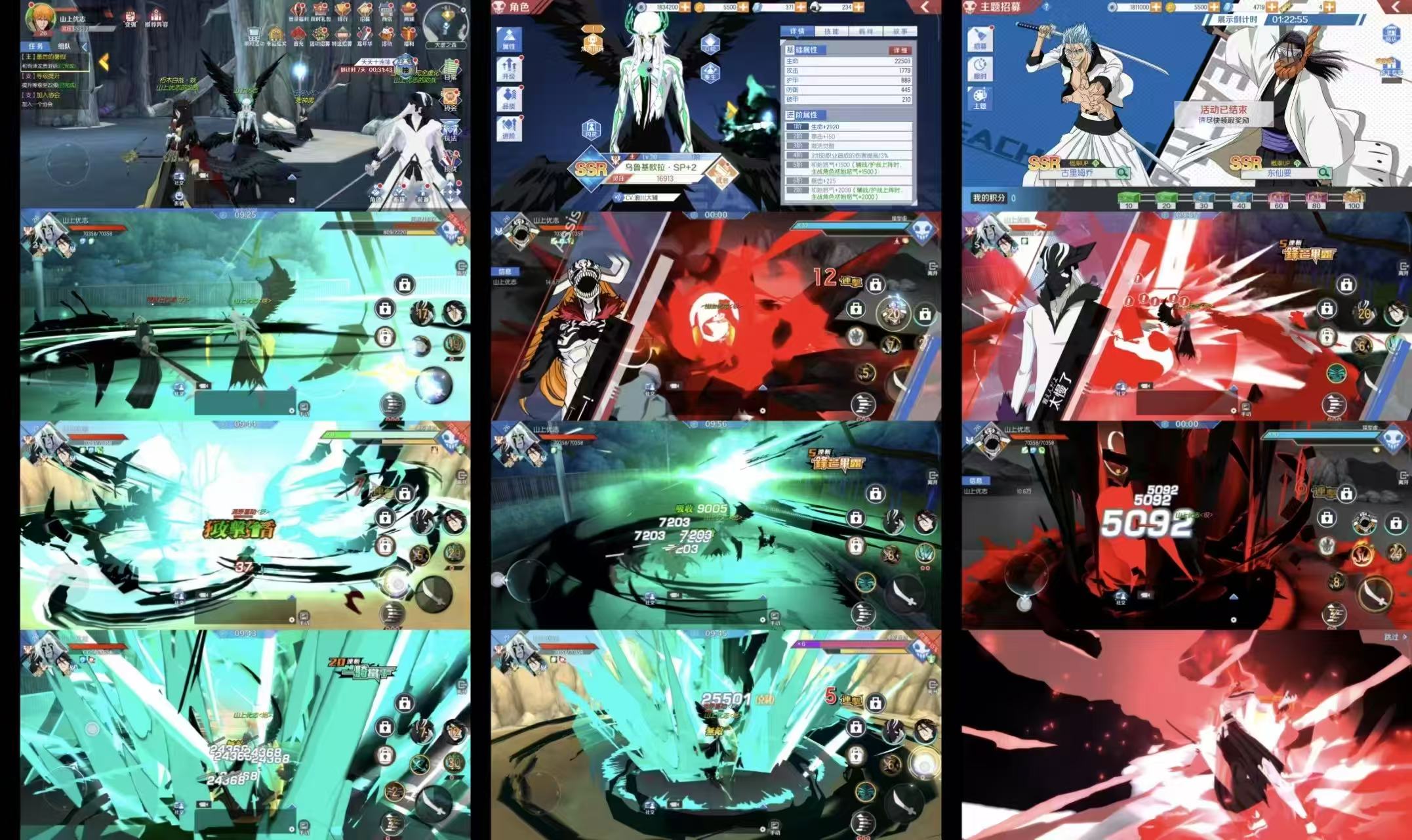 死神境界魂之觉醒（物品后台）-星游GM游戏