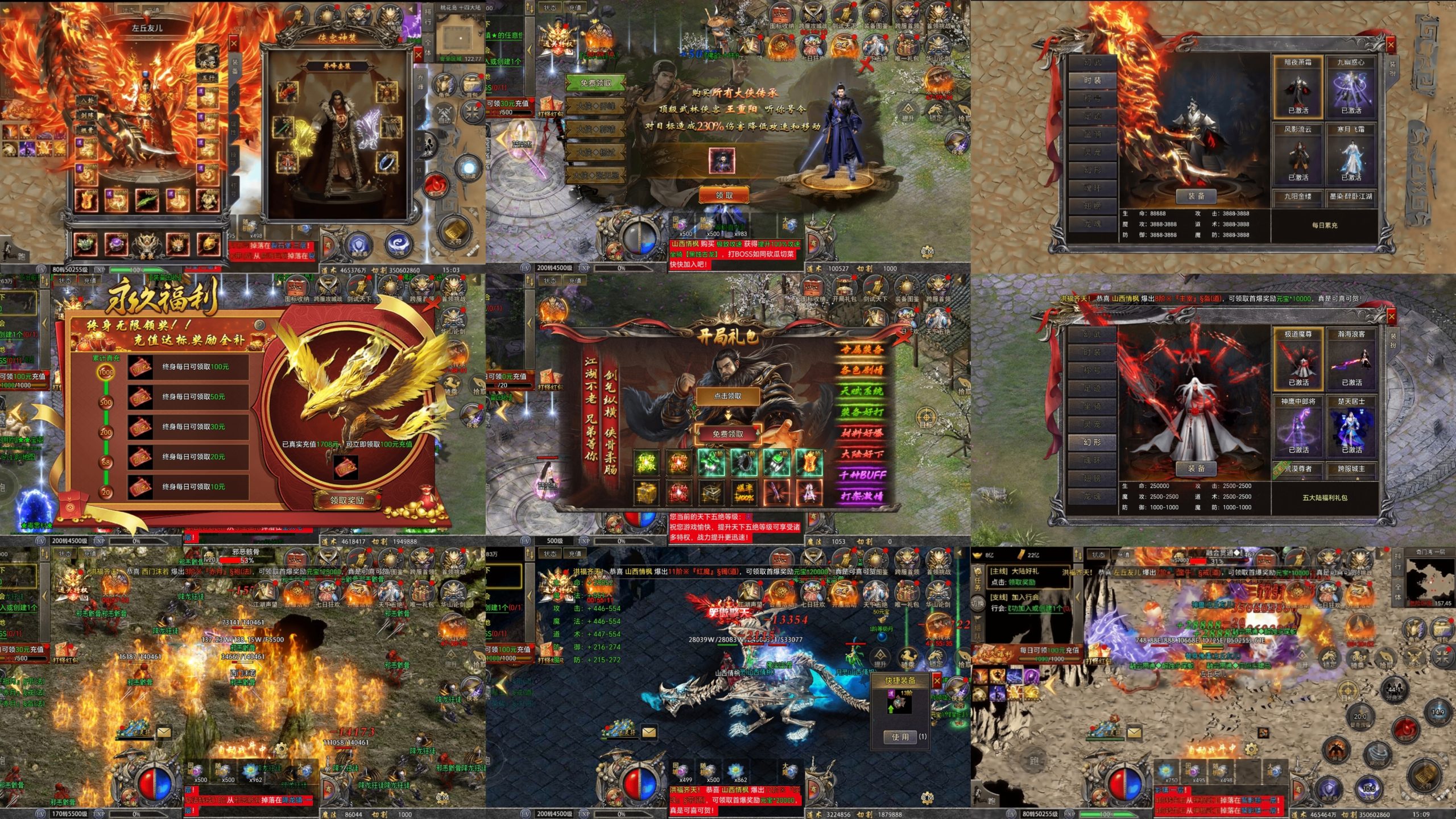 暗黑风云录（ 无限内购）