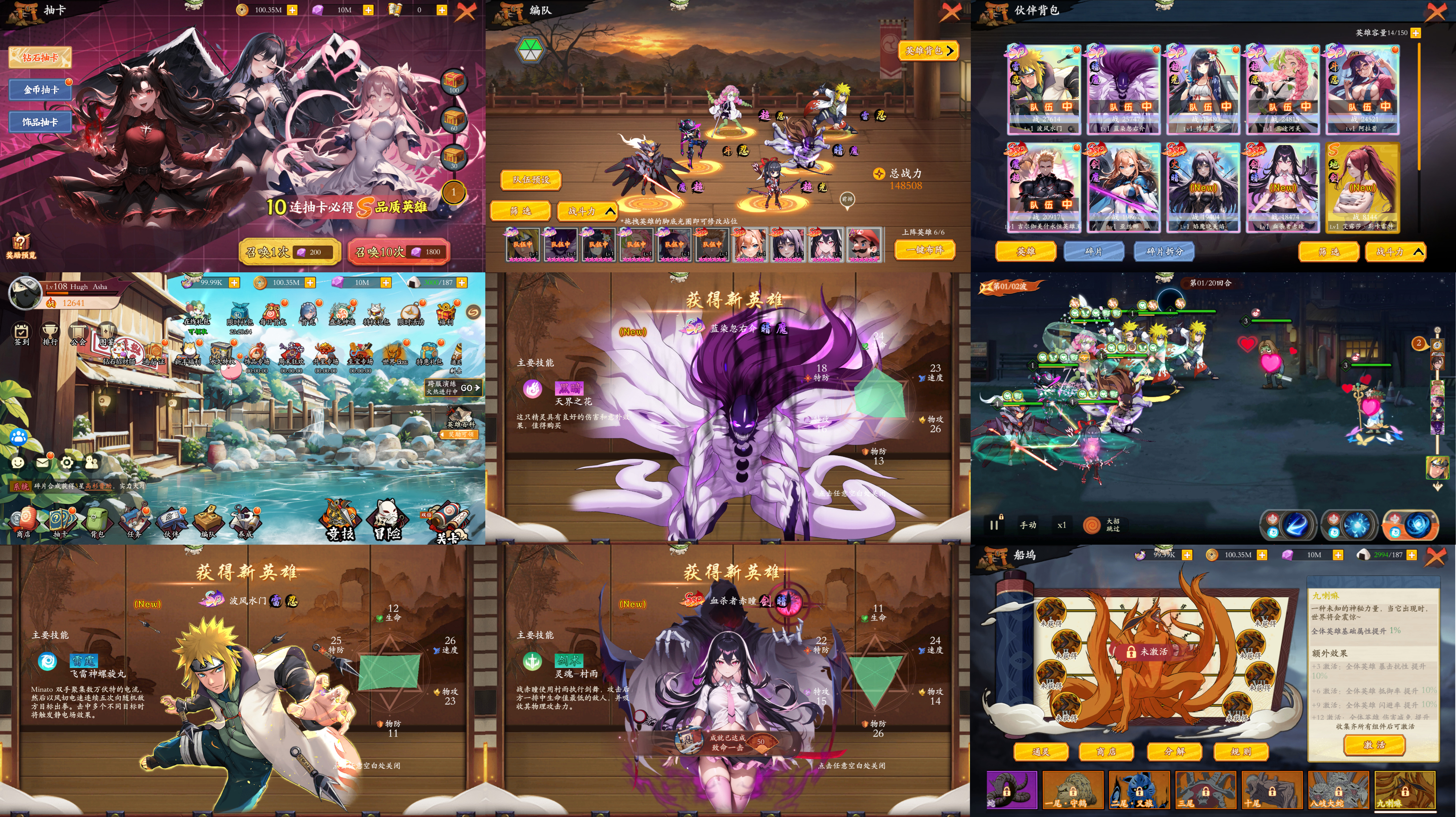 口袋次元乱斗（内购+后台）