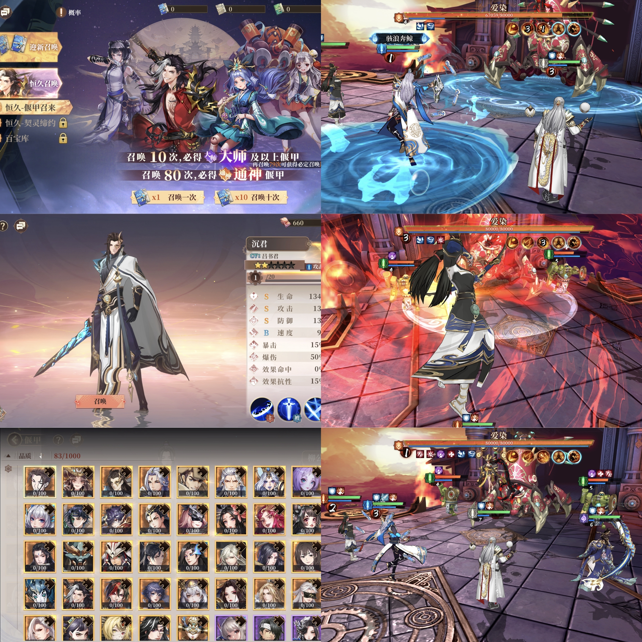 古剑奇谭83卡 （ 物品后台）