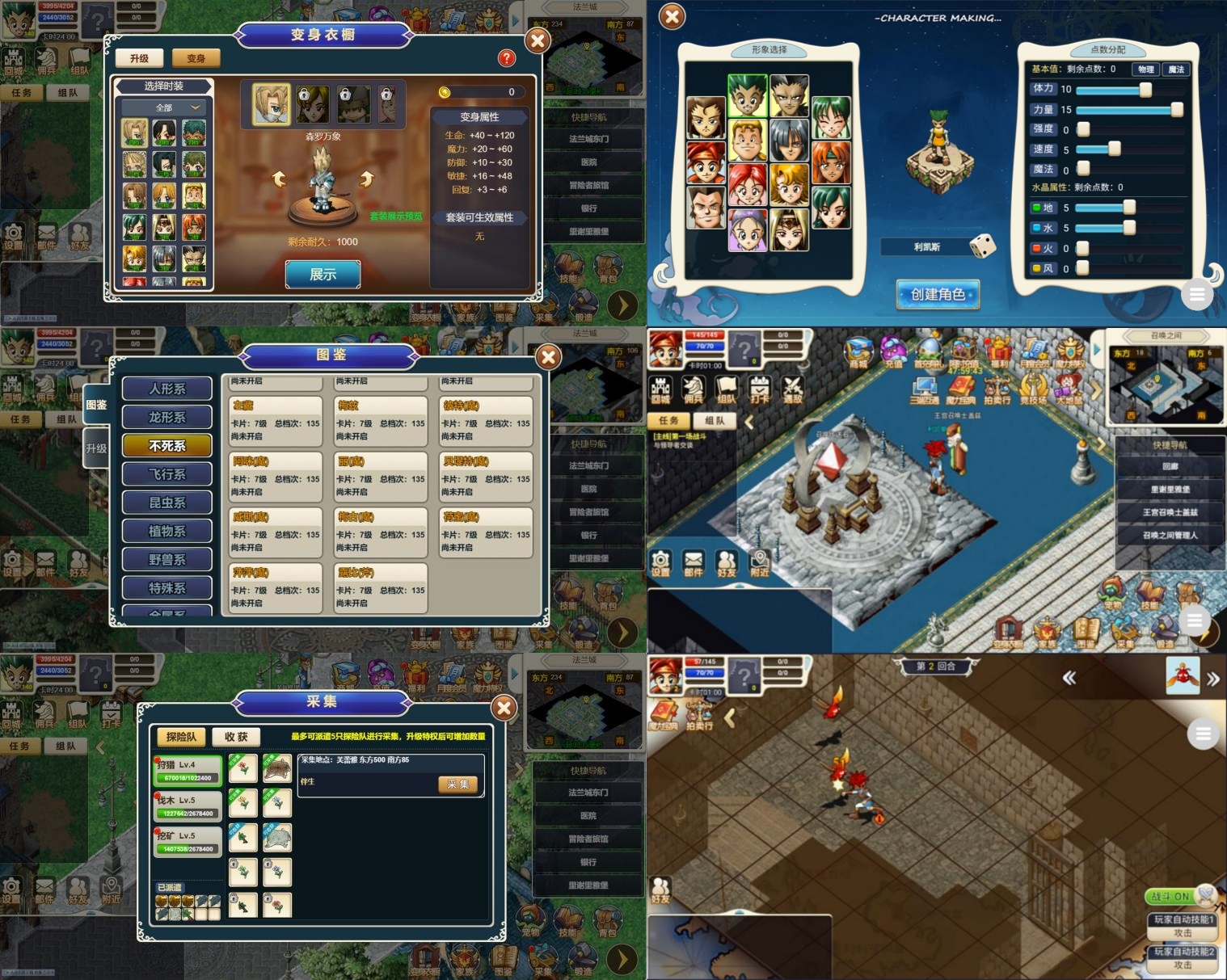 怀旧魔力（无限充值）