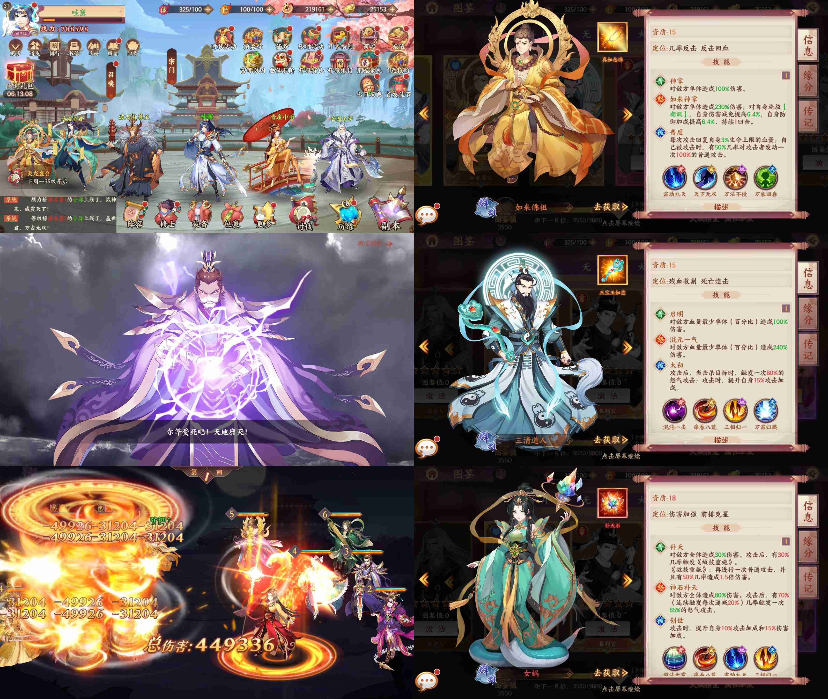 纪宁传奇（ 物品后台）