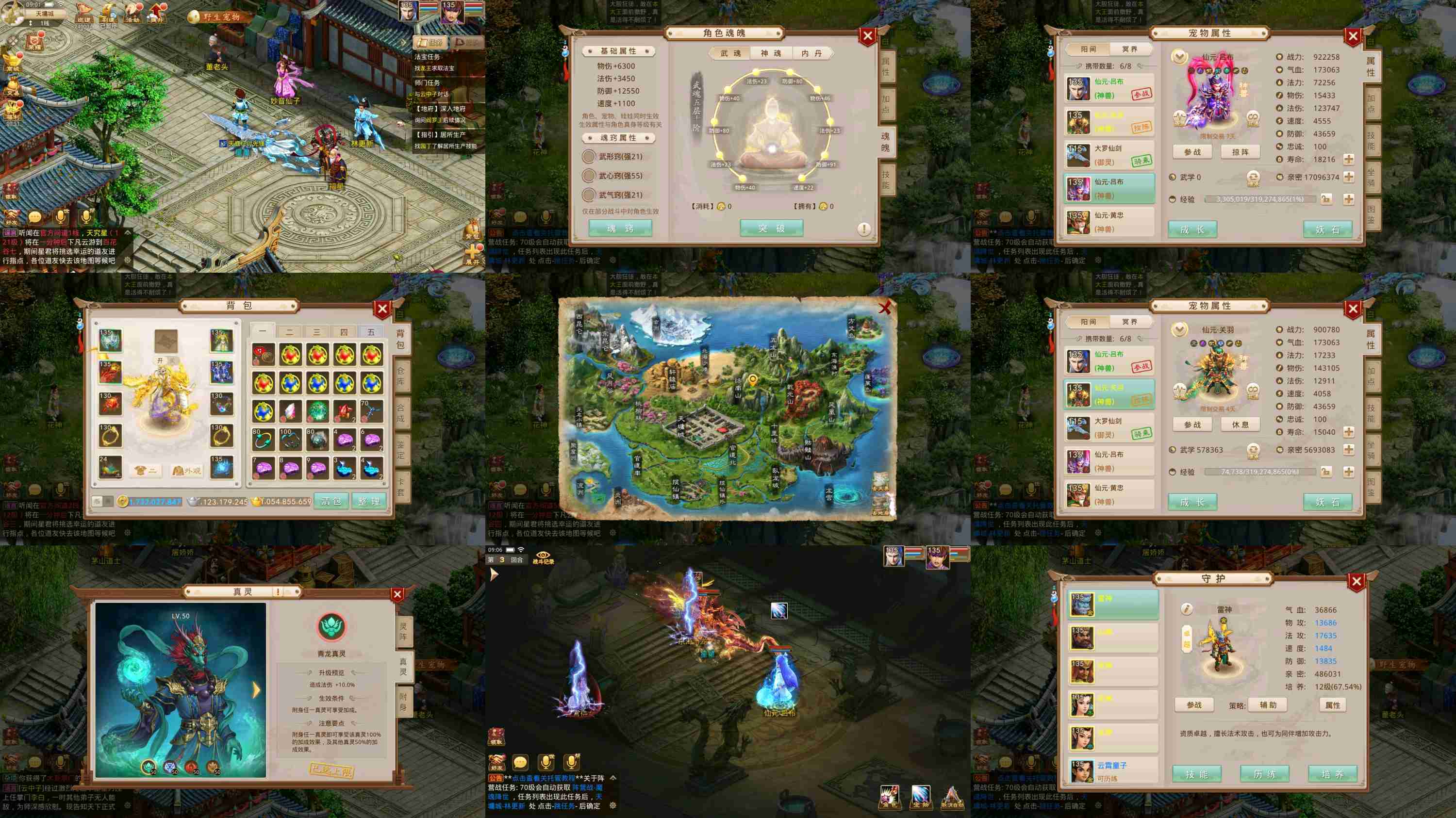 苍穹wd（ 物品后台）