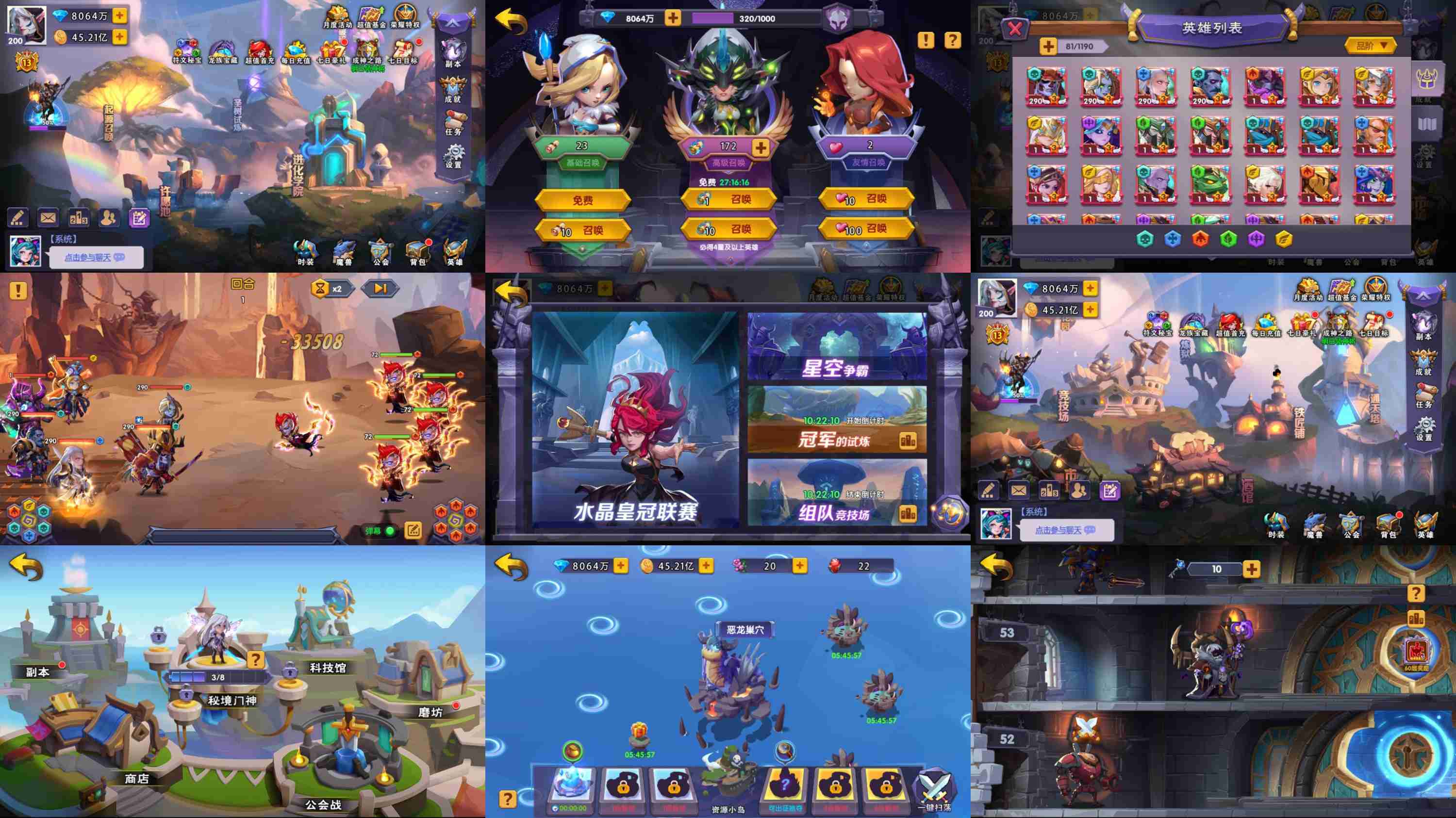 战火与荣耀（物品后台）