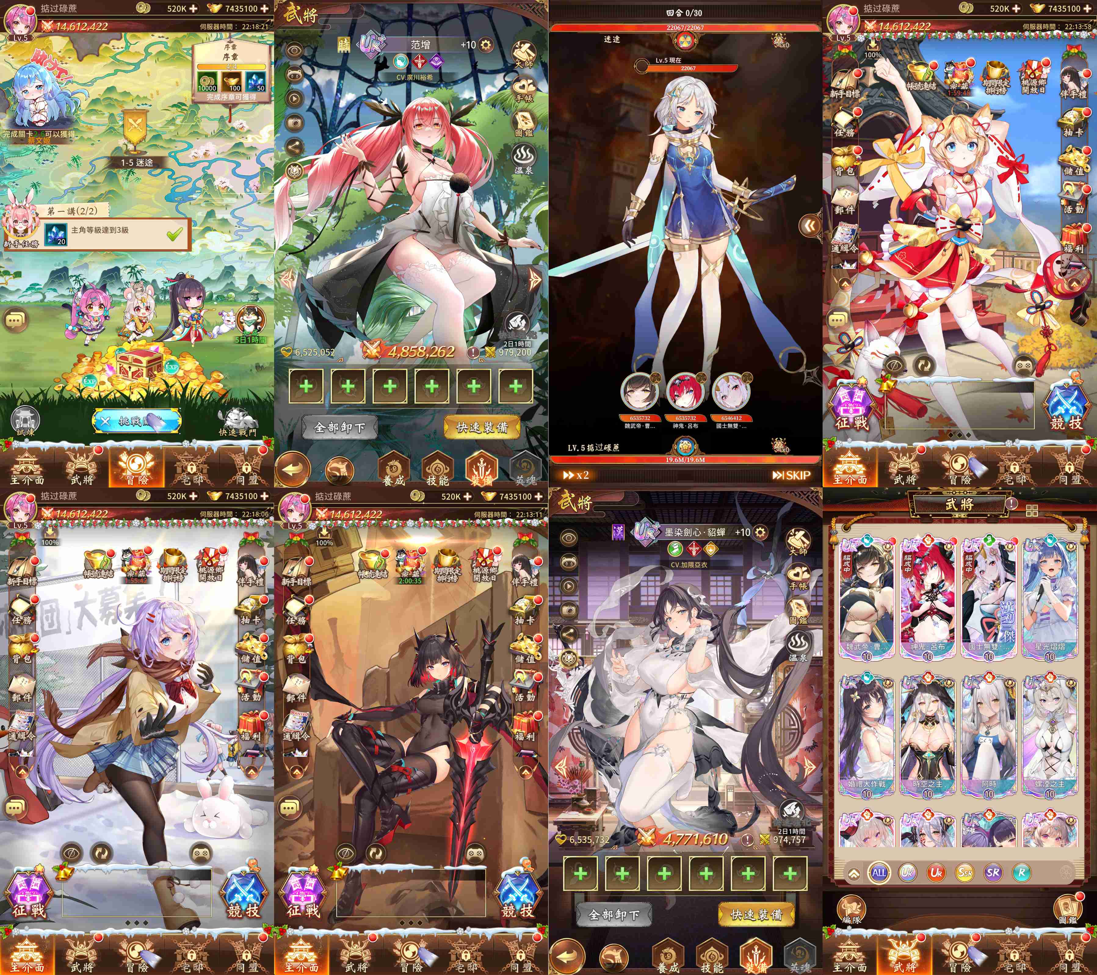 少女回战319（内购+后台）