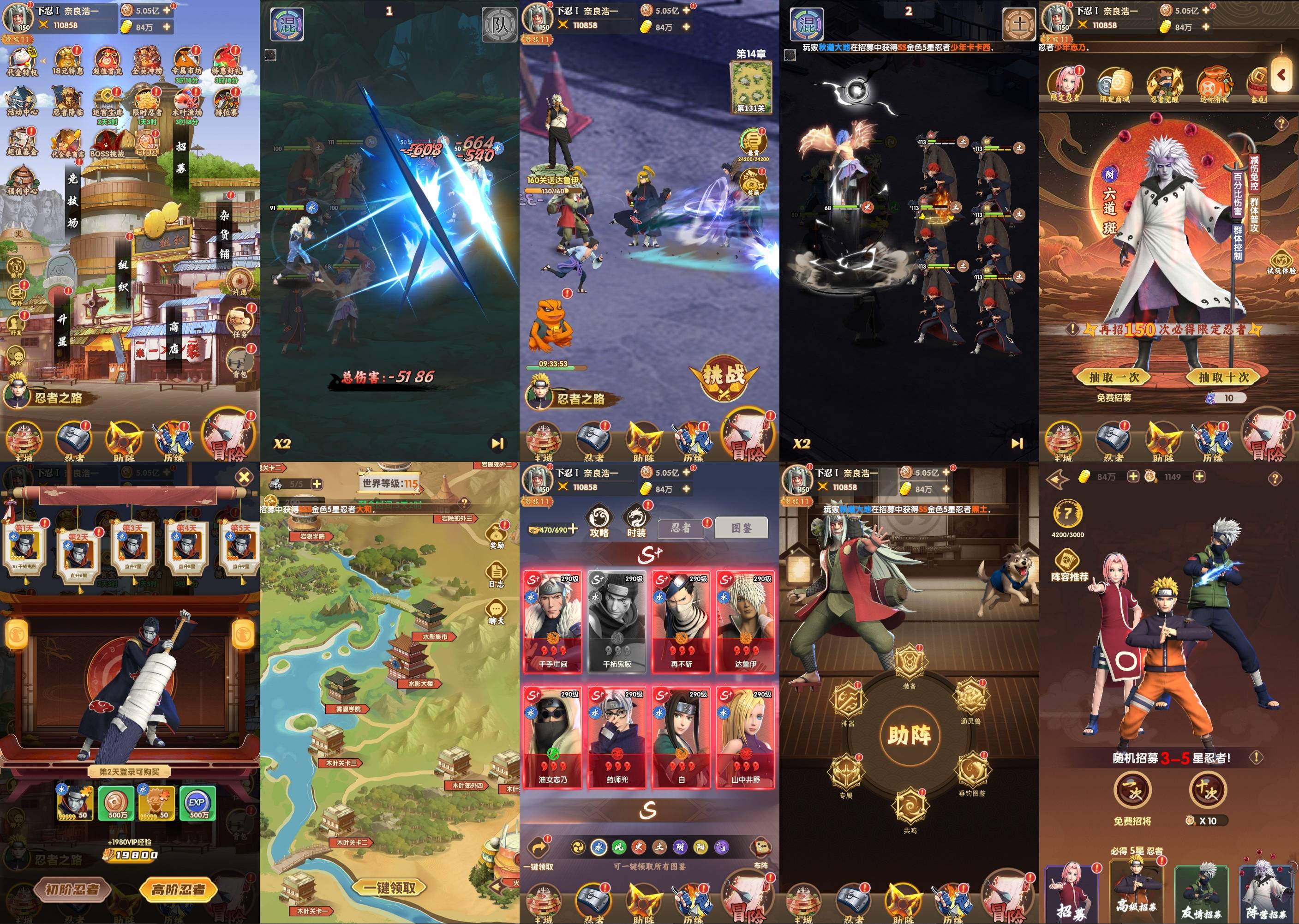 千手忍者（代码/100）