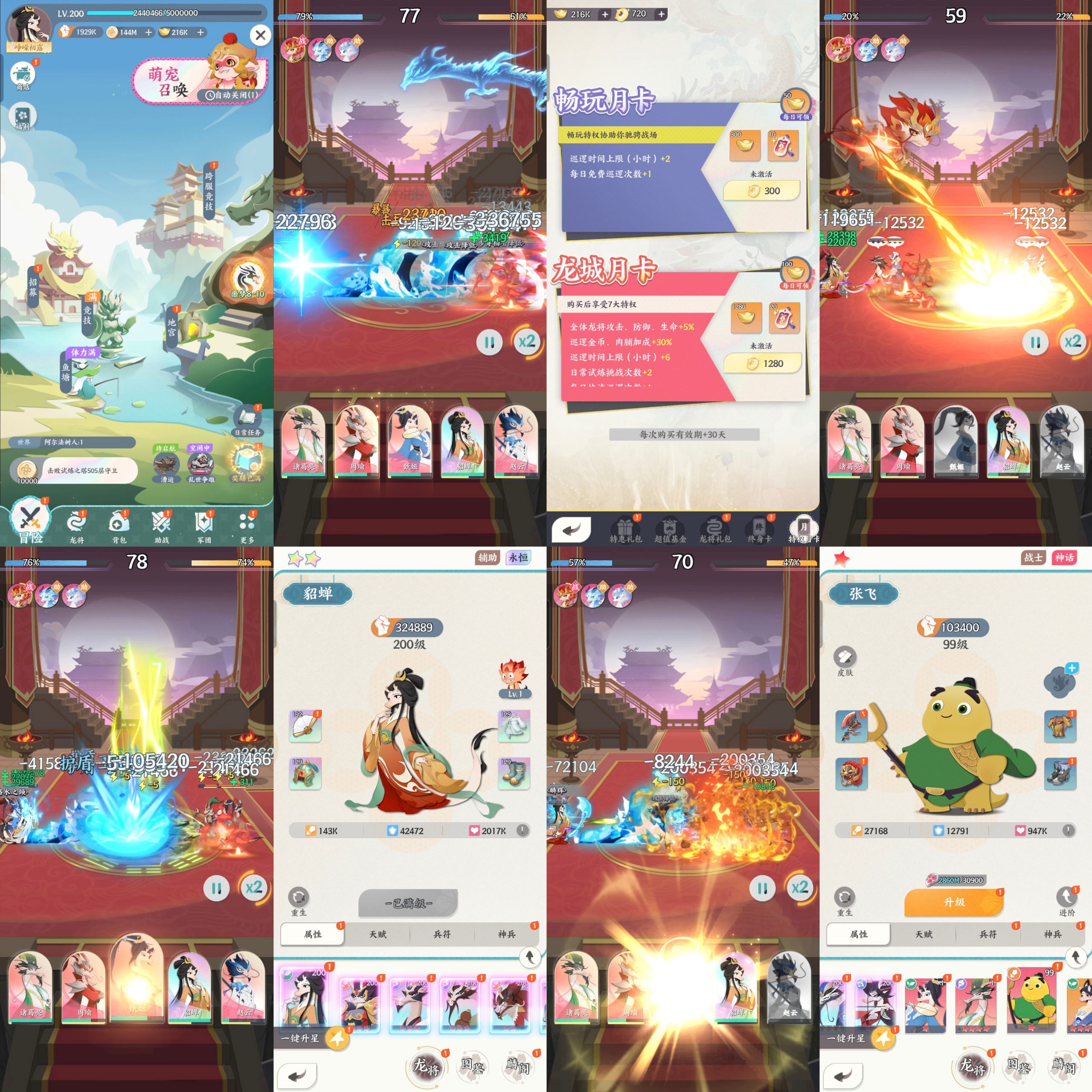 龙之镜几何王国同款（内购/100）