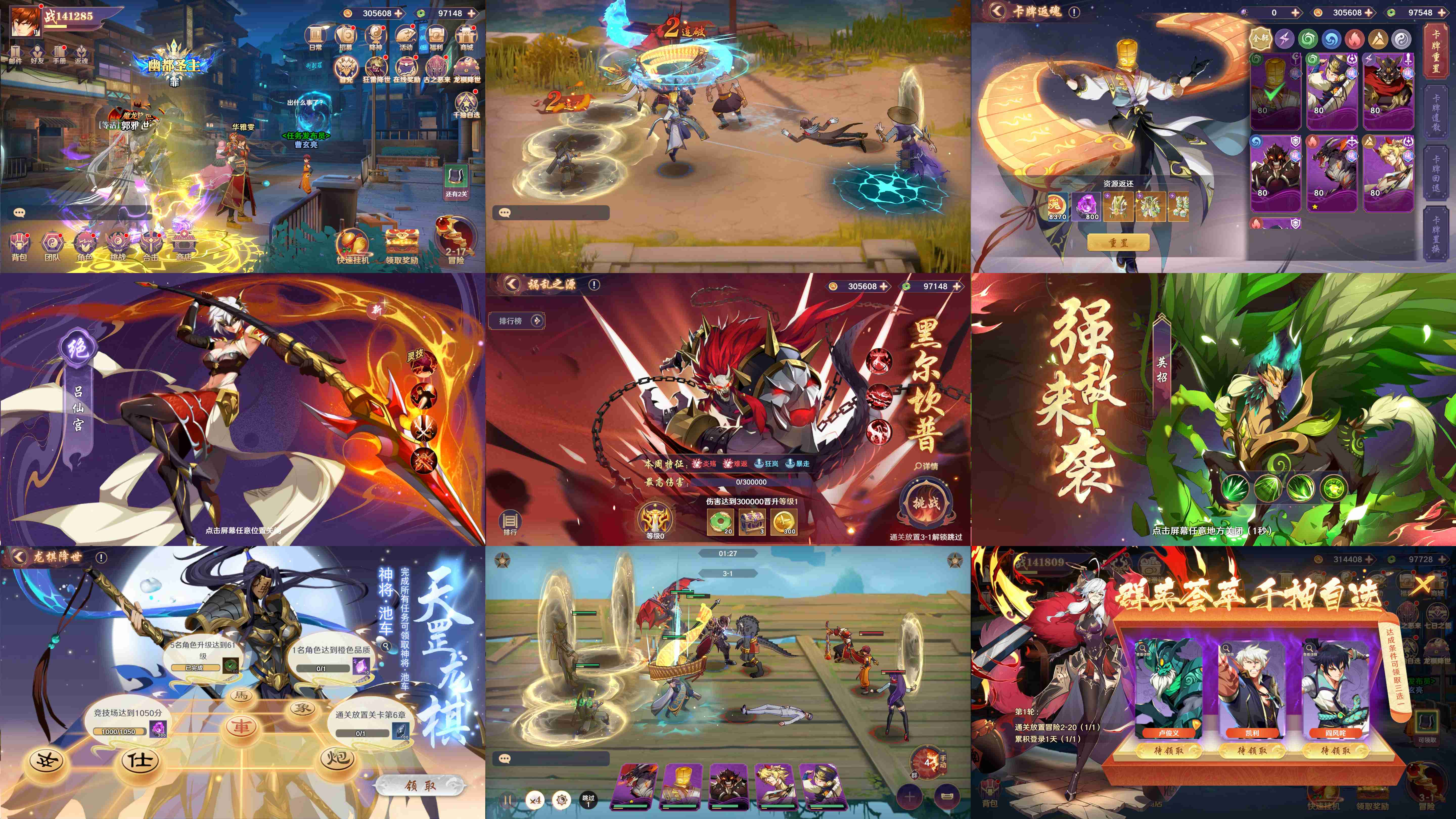 镇魂街（150w代金）