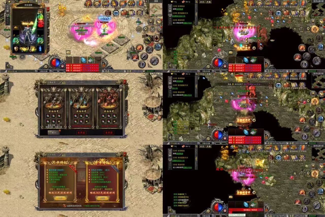 怒火一刀月卡版（内购+内置）