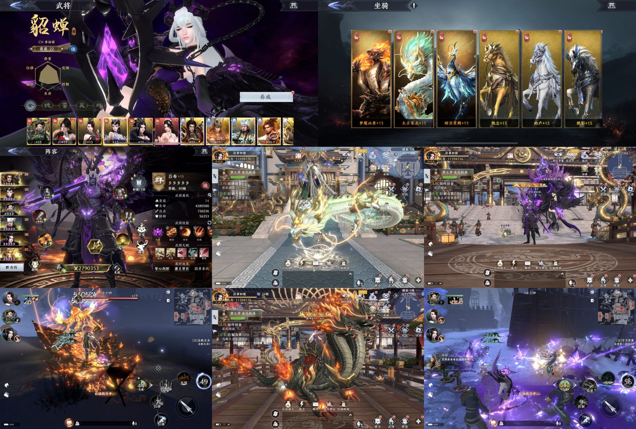 极无双2觉醒（内购+后台）