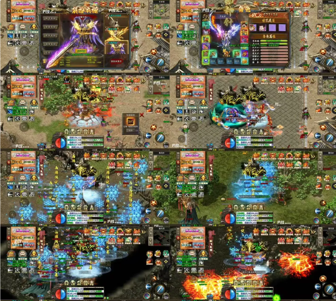 血饮天下（官服买断版）