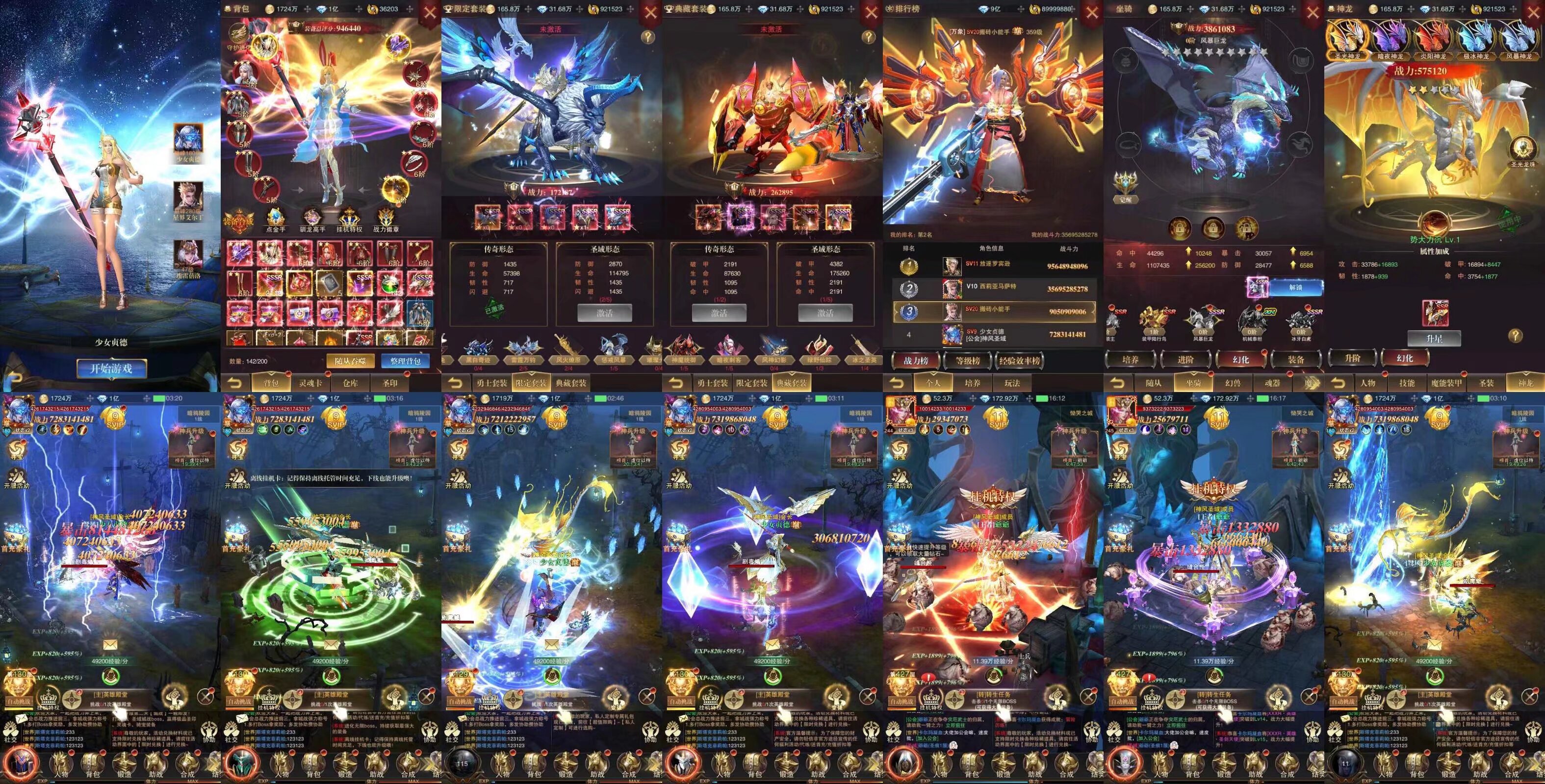 雷霆圣域（内购+内置）