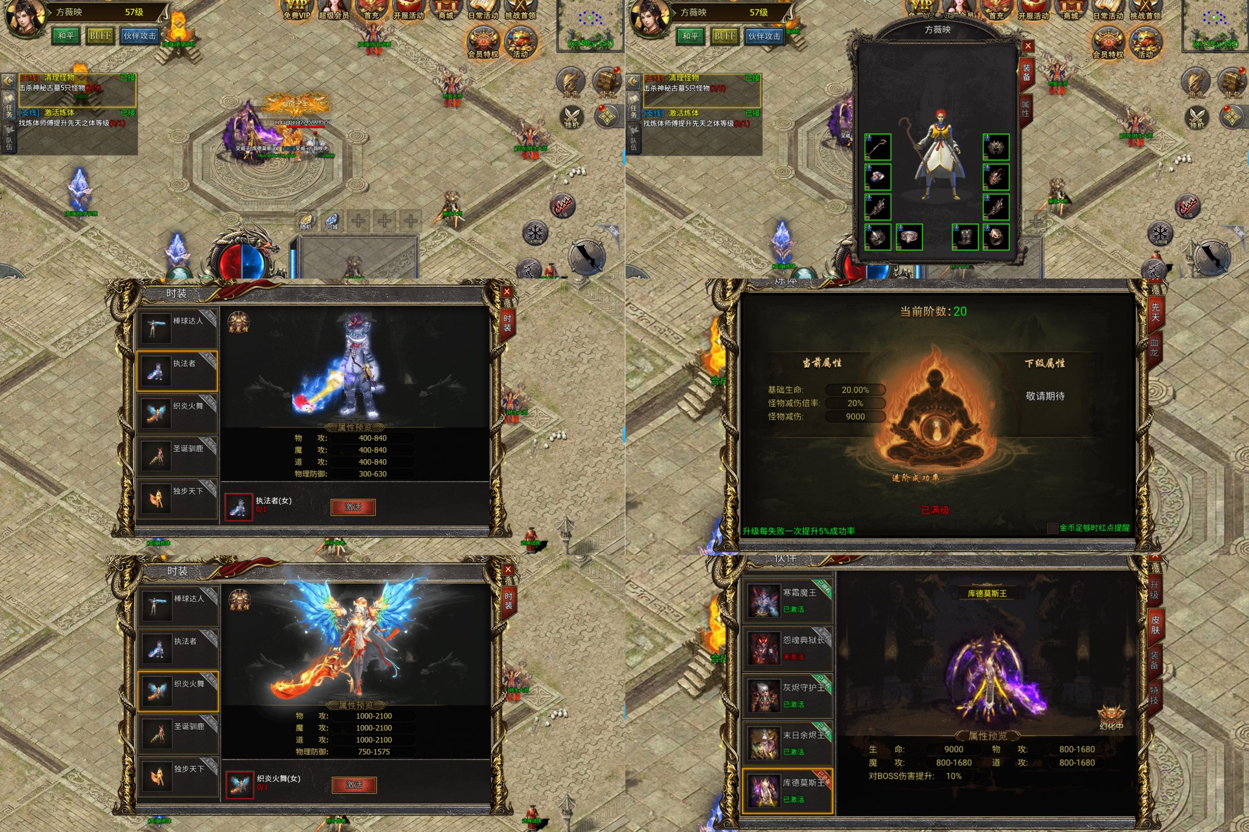 西游争霸沙城（无限元宝）