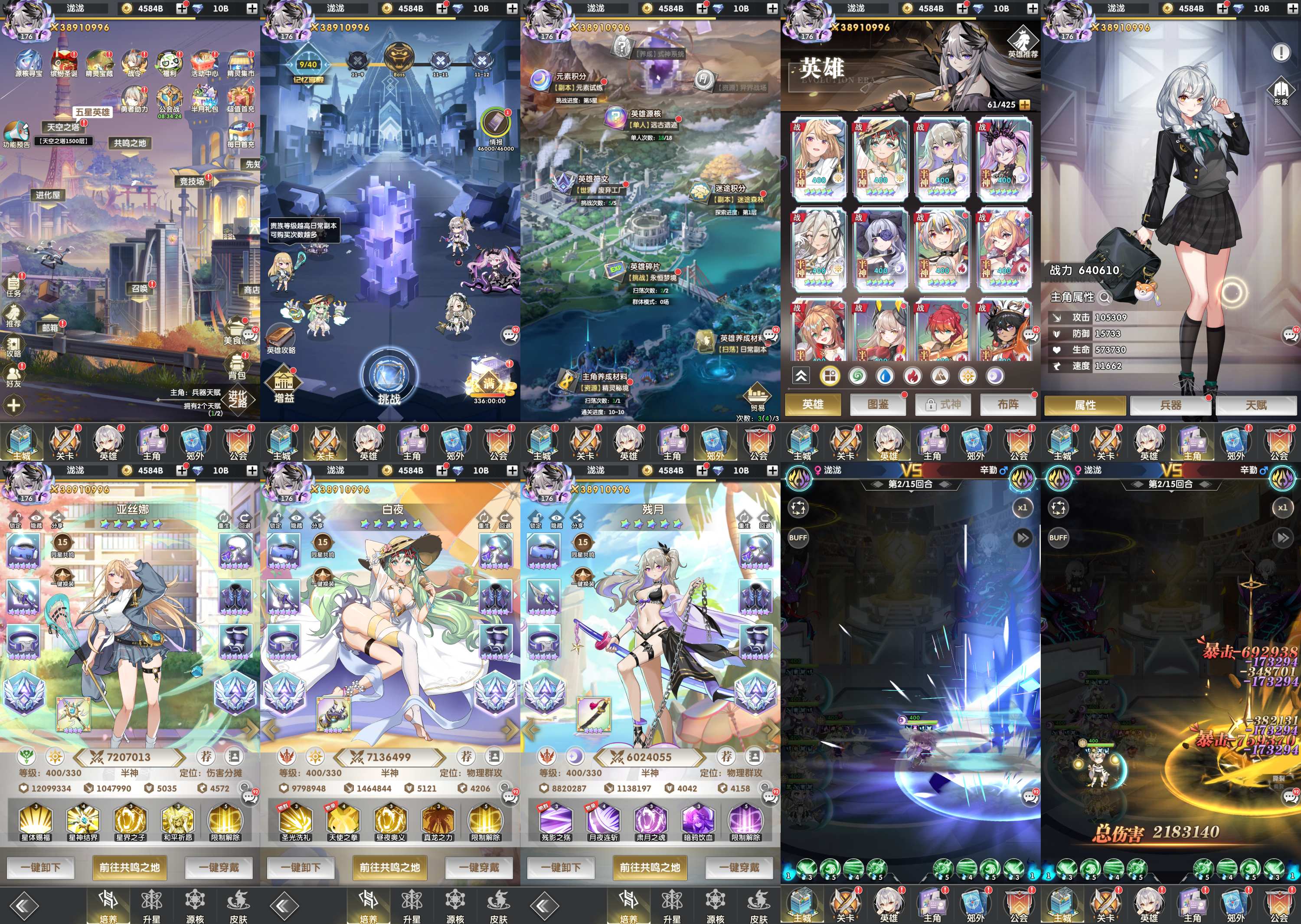 魔灵幻想（进游无限代金）