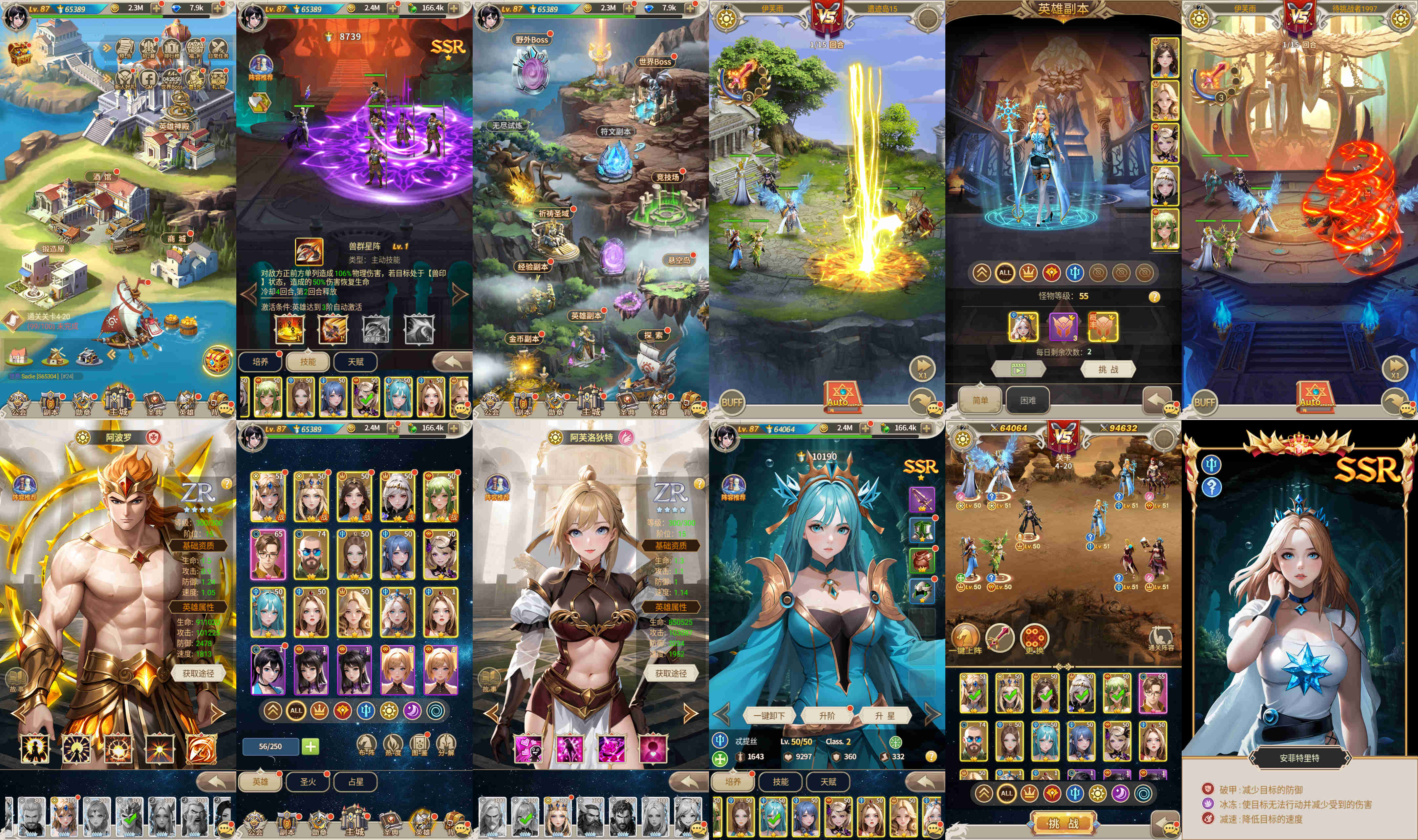 英雄神殿（无限内购）