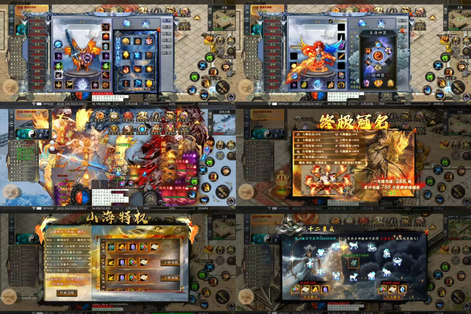 山海沉默（无限内购）