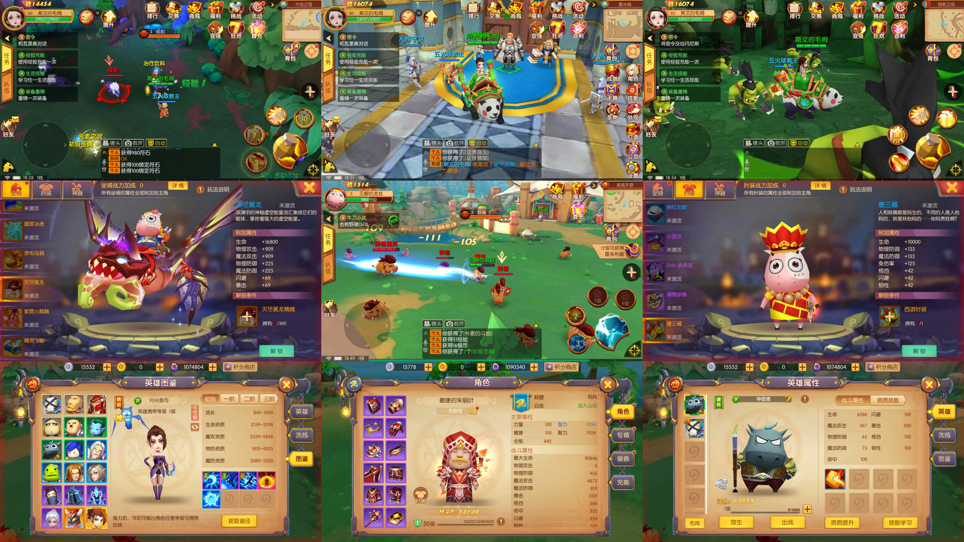 联盟部落（内购）