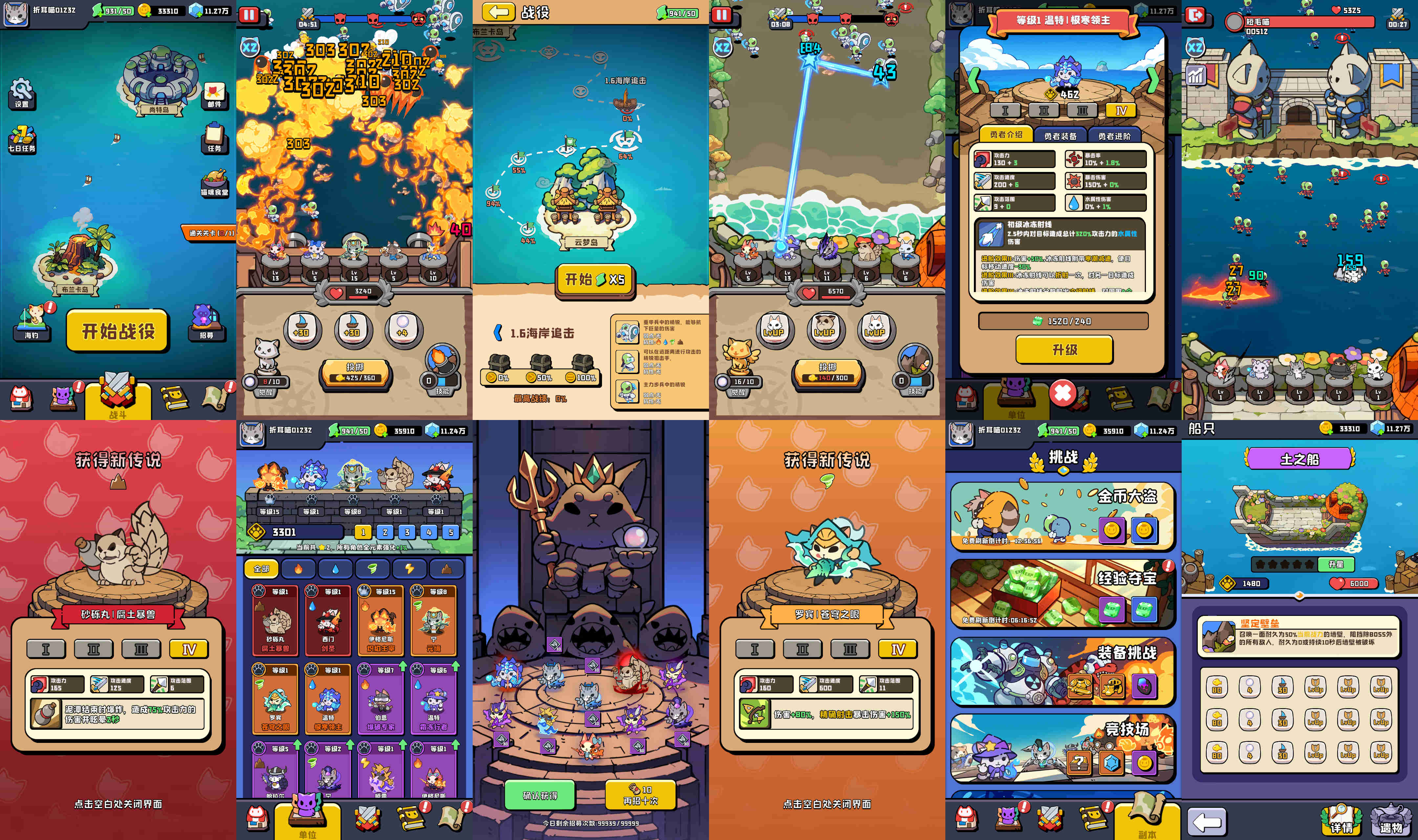 元素海岛（无限内购）