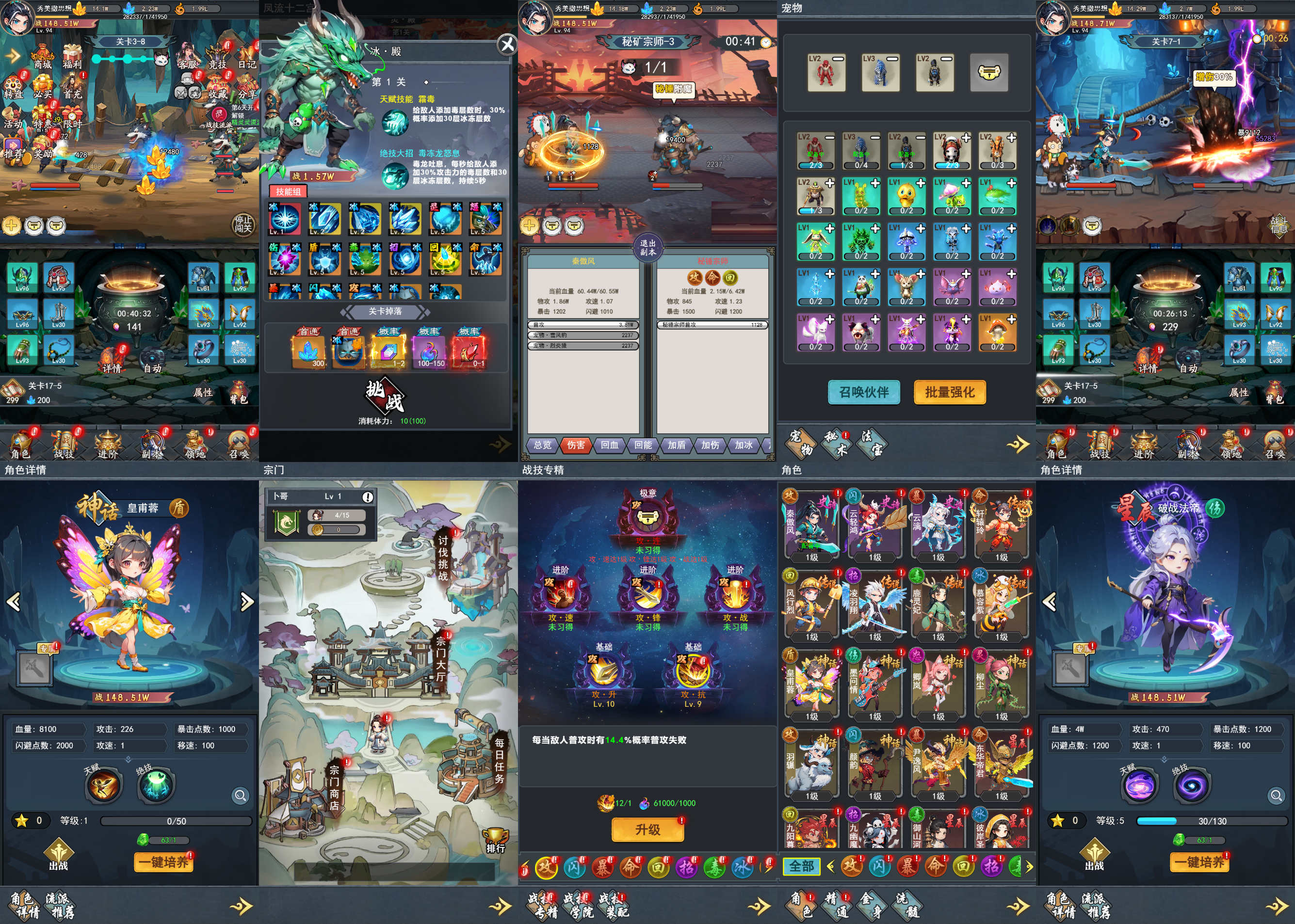 灵脉开箱（内置后台）