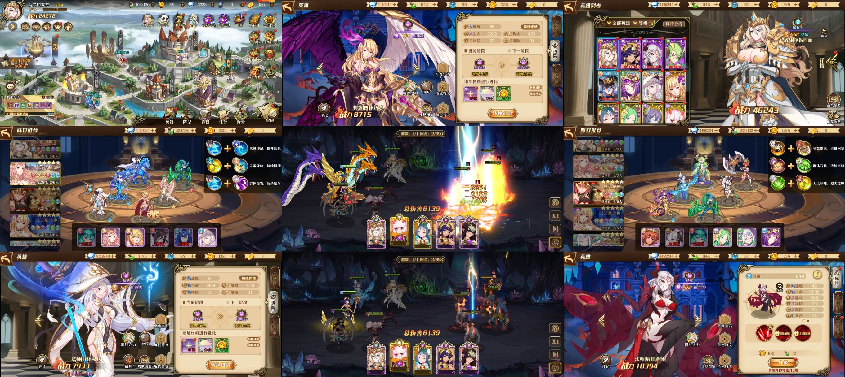 命运守护战歌（官服买断版）