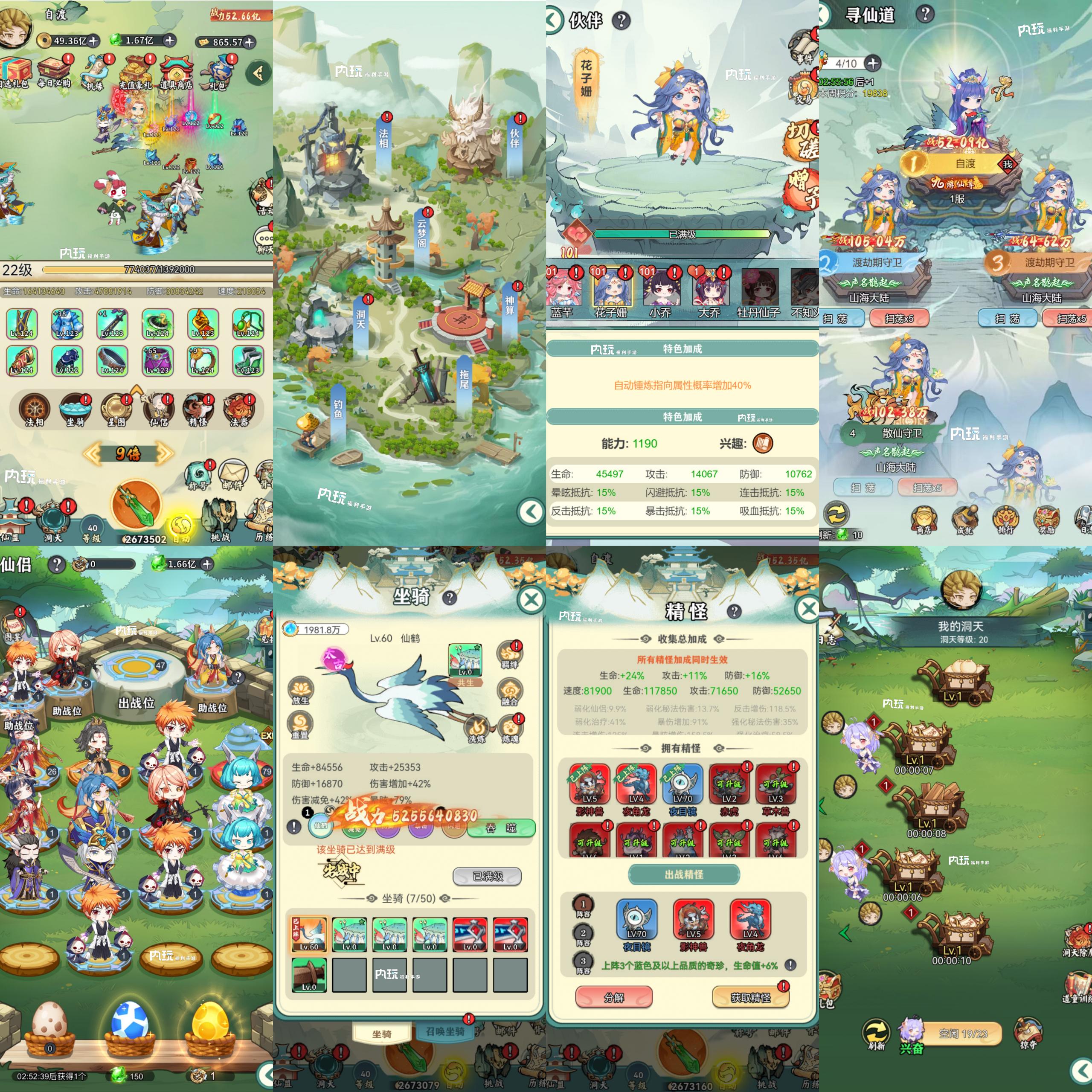 大圣开箱（进游无限代金）