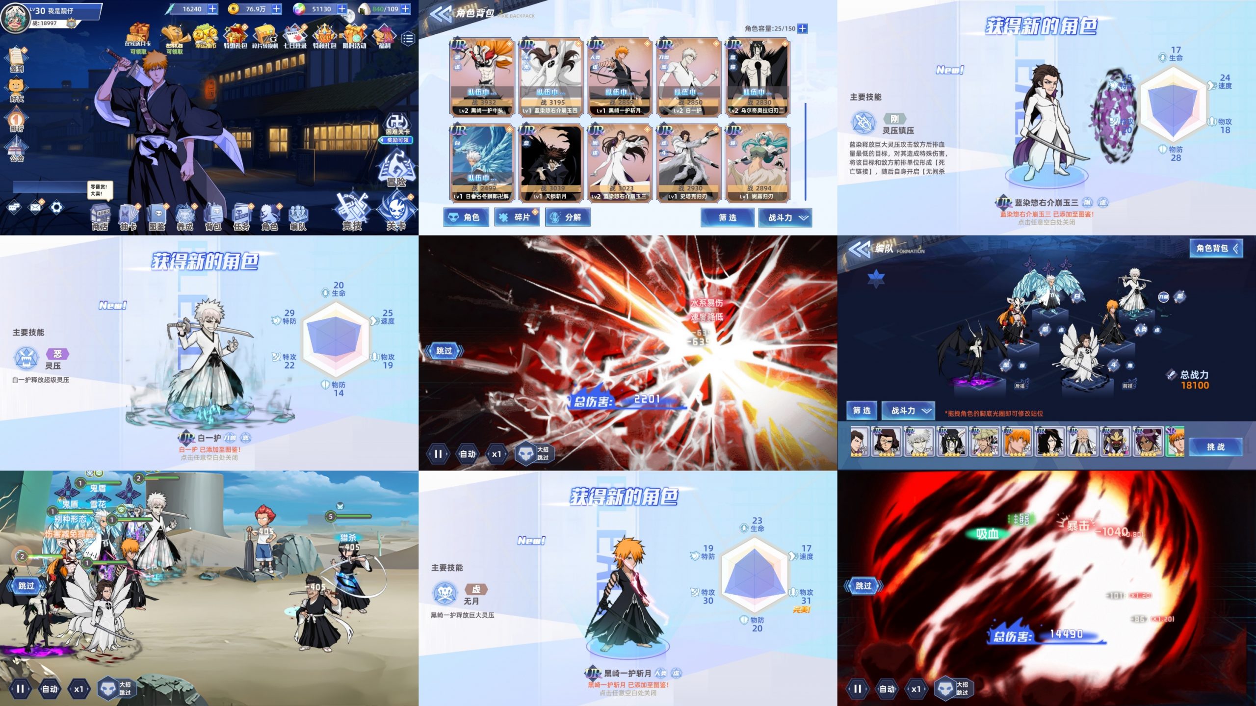 死神虚域（内购+后台）