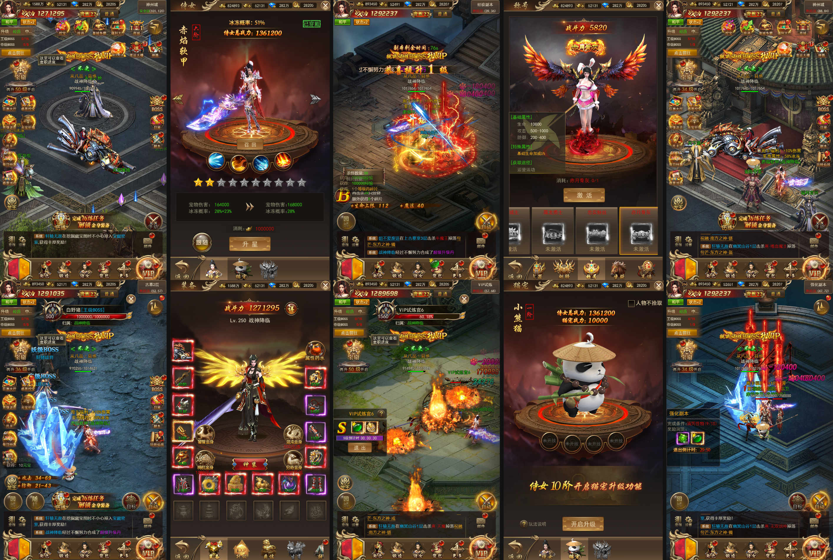 尊神主宰（无限内购）