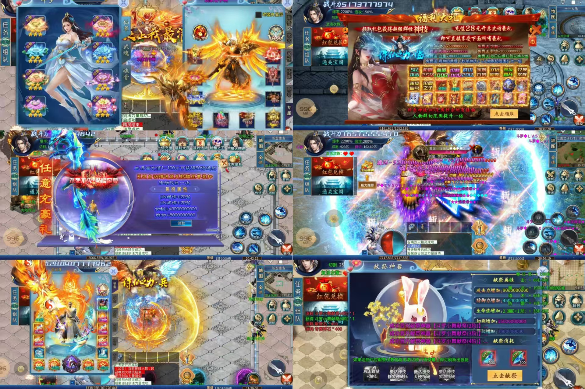 瑶池骷髅36大陆（无限内购）