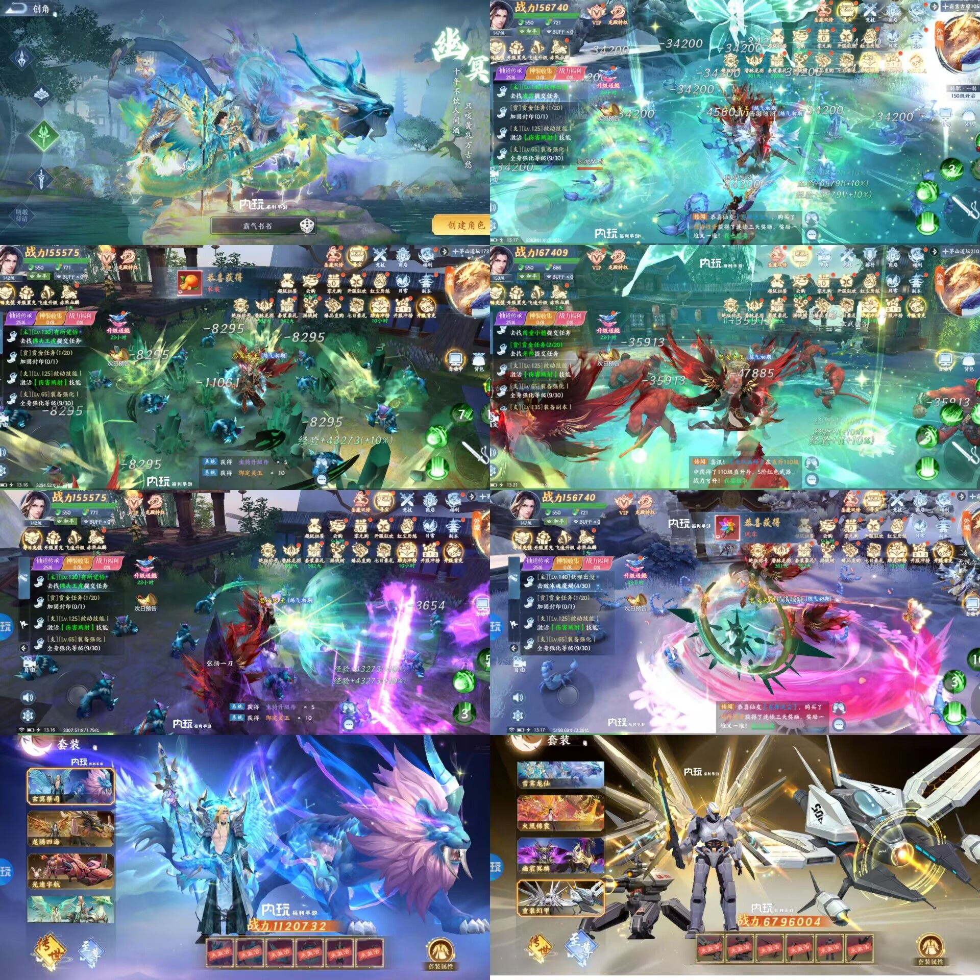 一剑封天（无限代金券每天一千万）