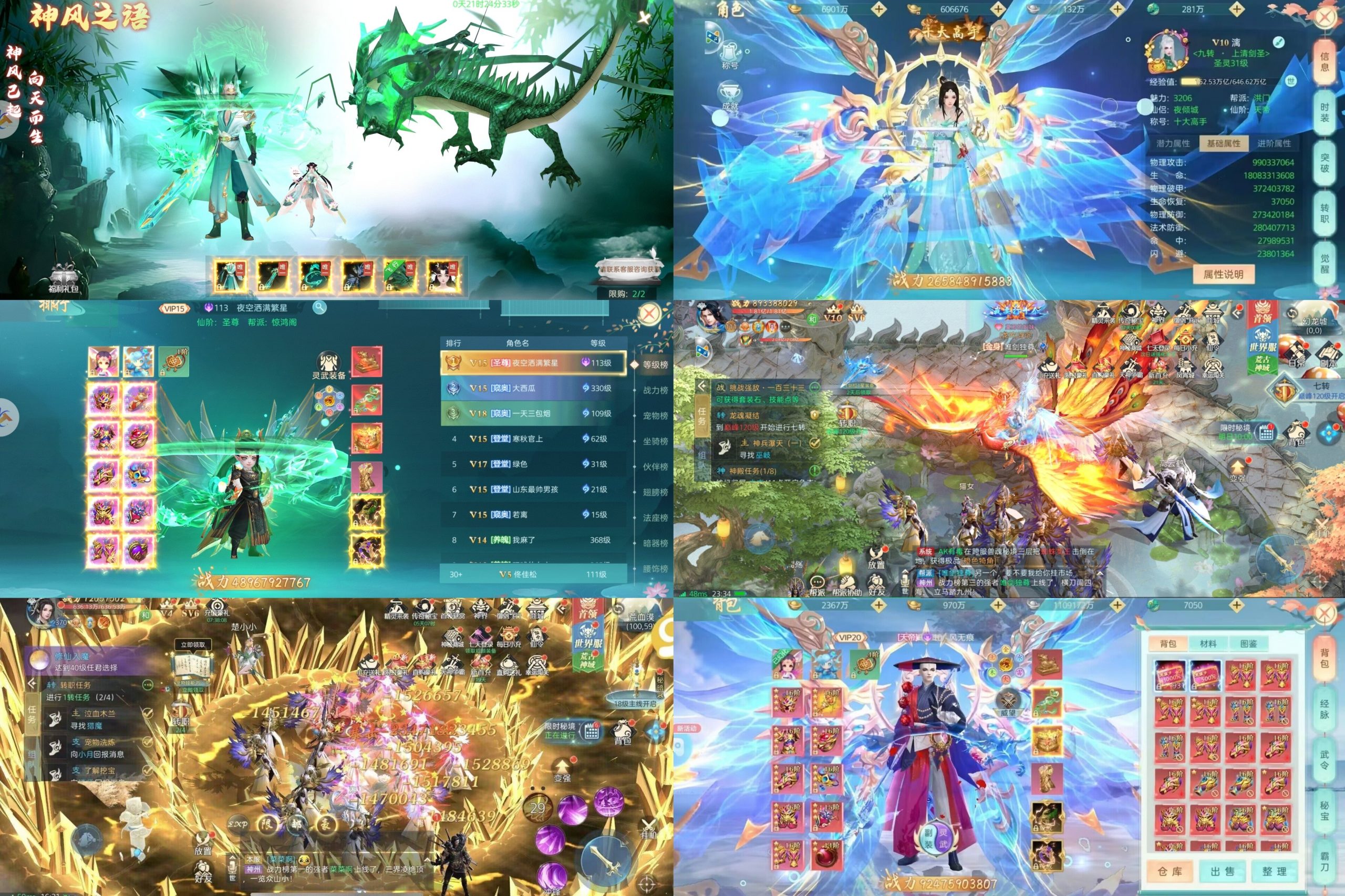 破雪刃（物品后台）