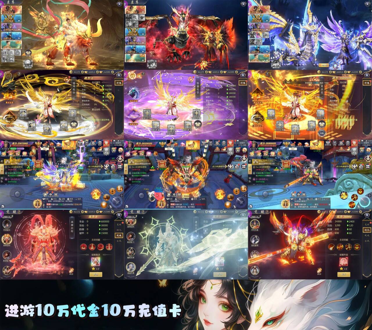 逍遥游（物品后台）