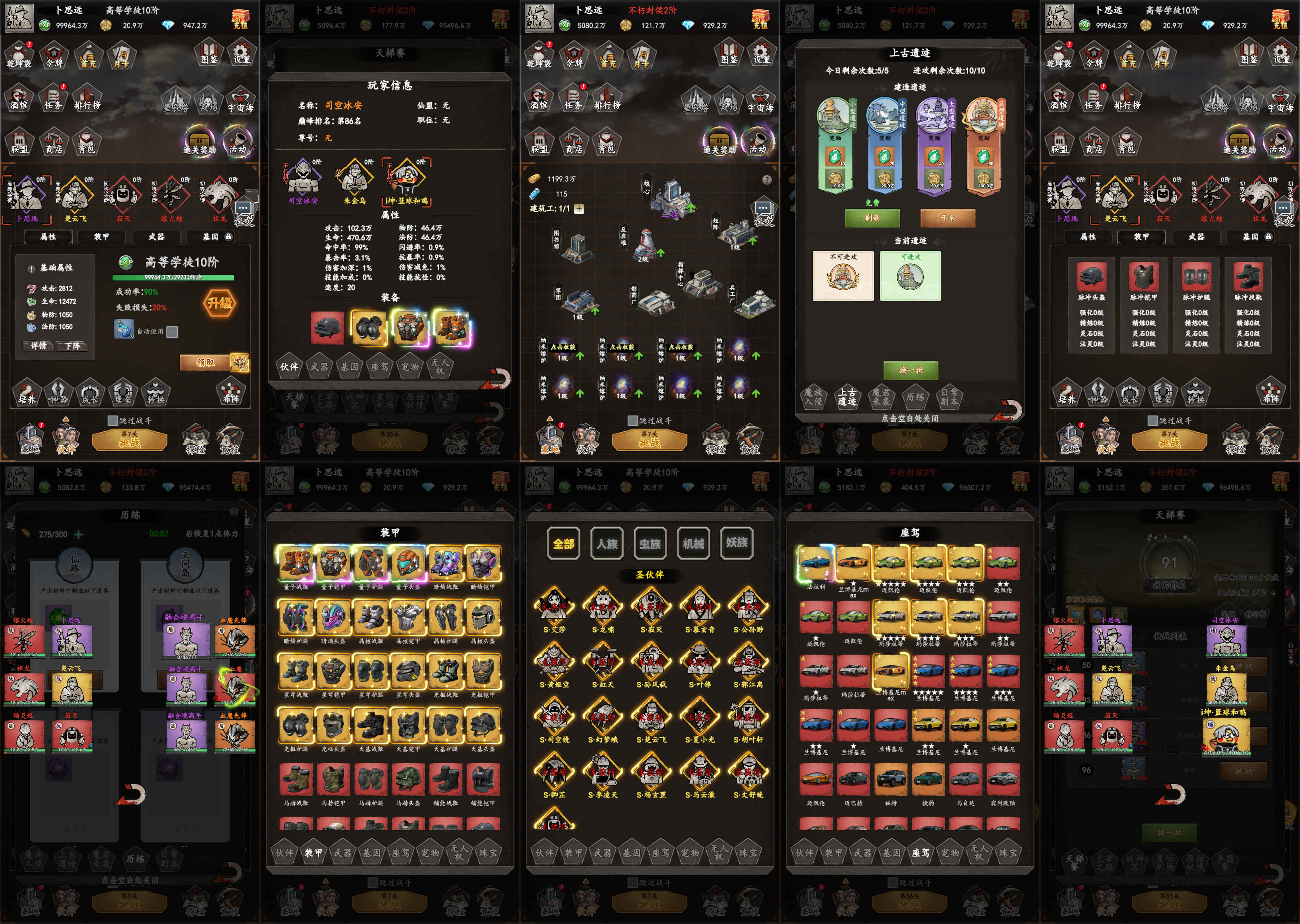 末日异星（文字内购）-星游GM游戏