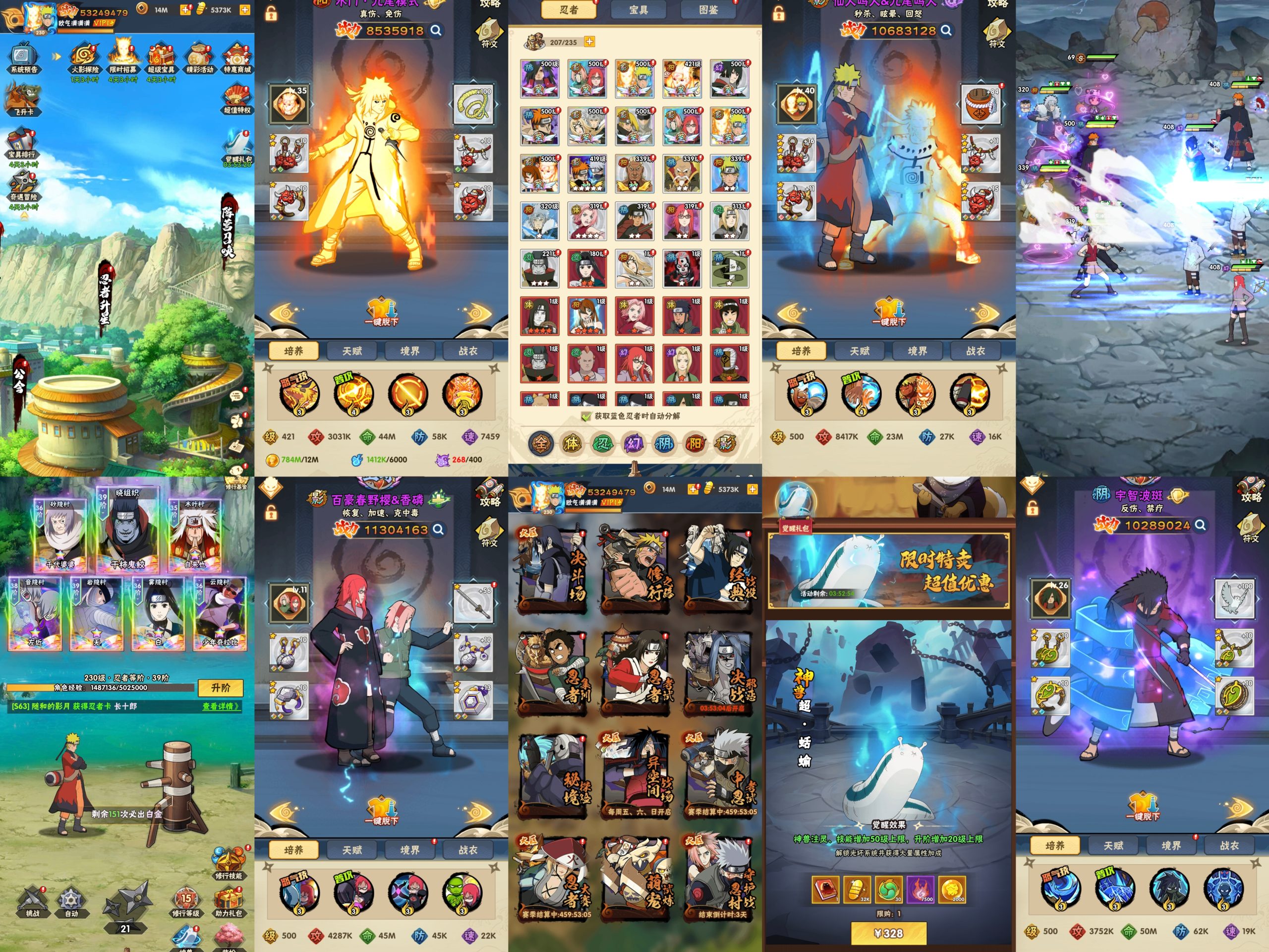 叶木训练（无限内购）-星游GM游戏