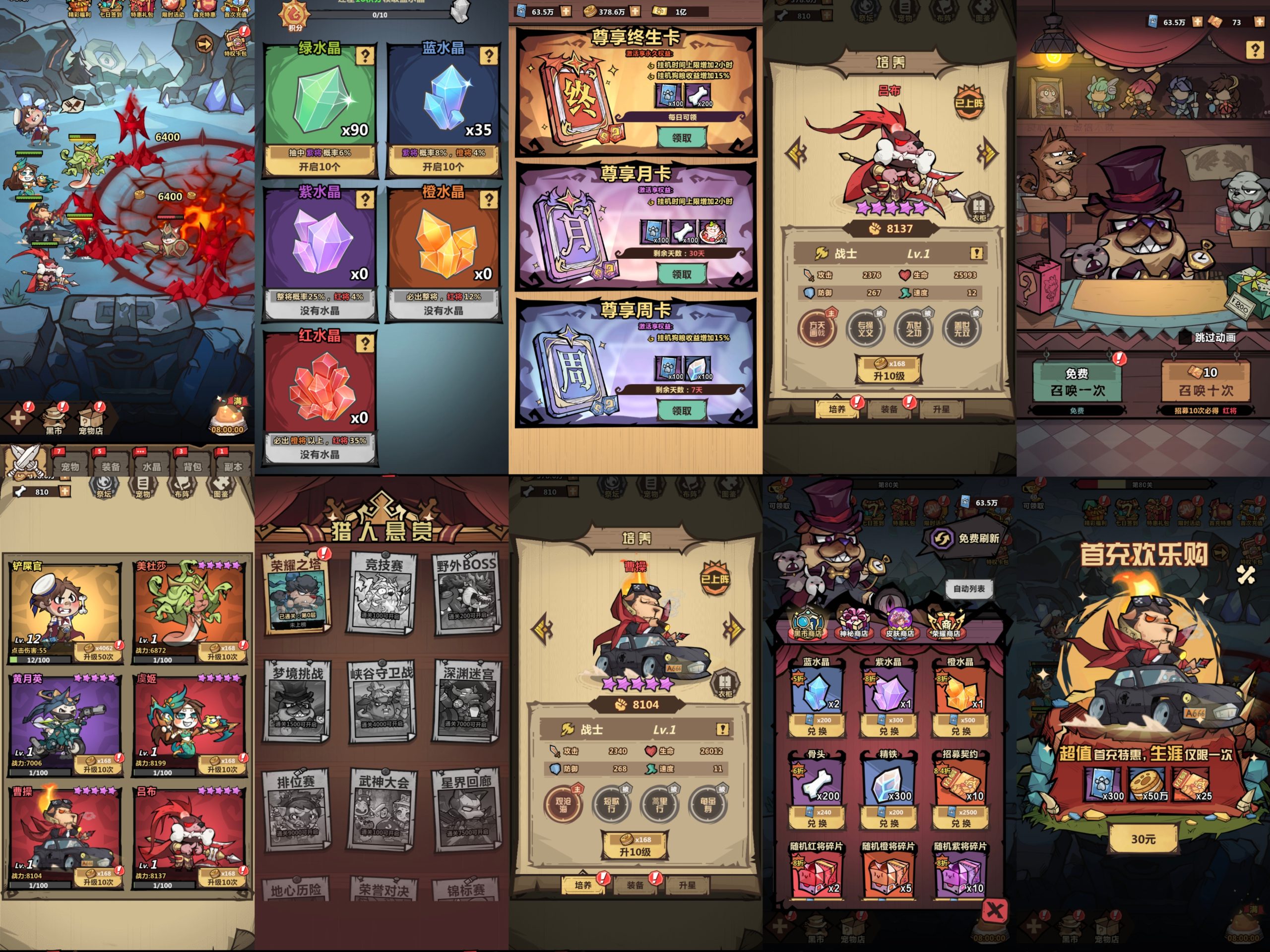 王者猎人（内购+内置）-星游GM游戏