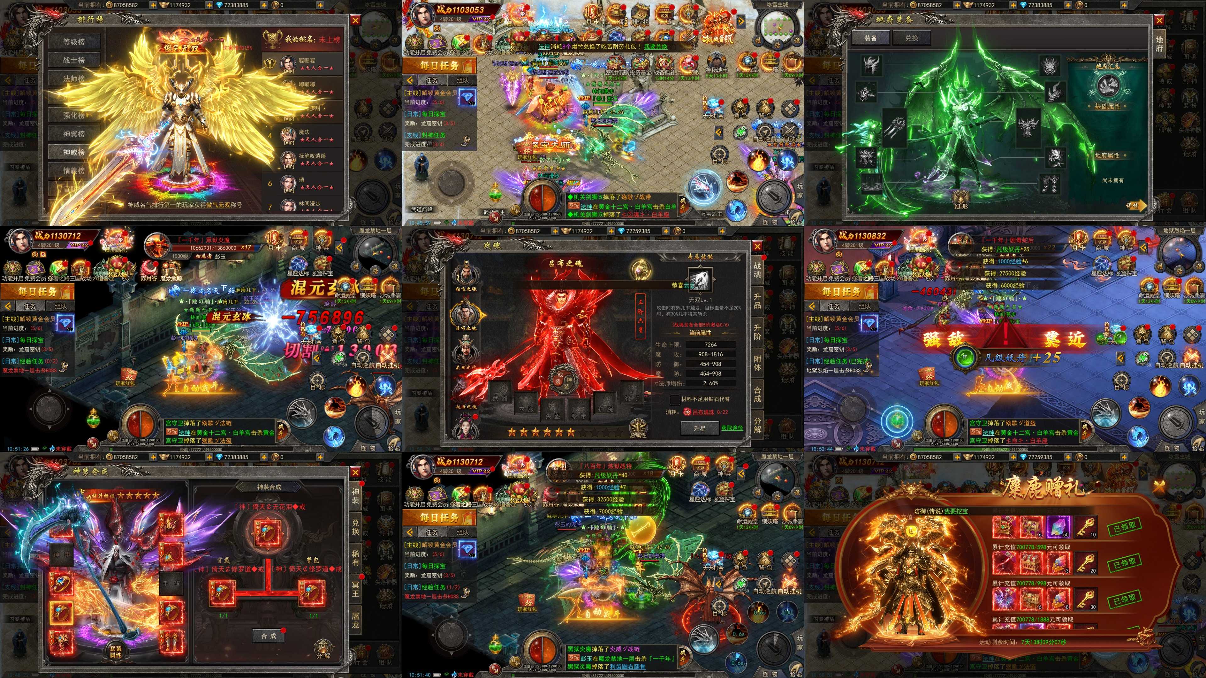 冰雪之怒（内购/100）