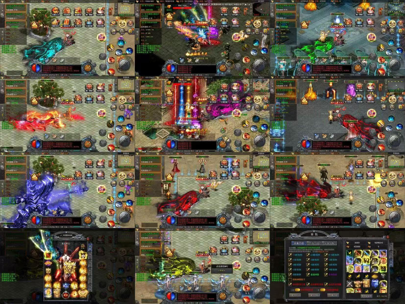 大刀50米（物品后台）