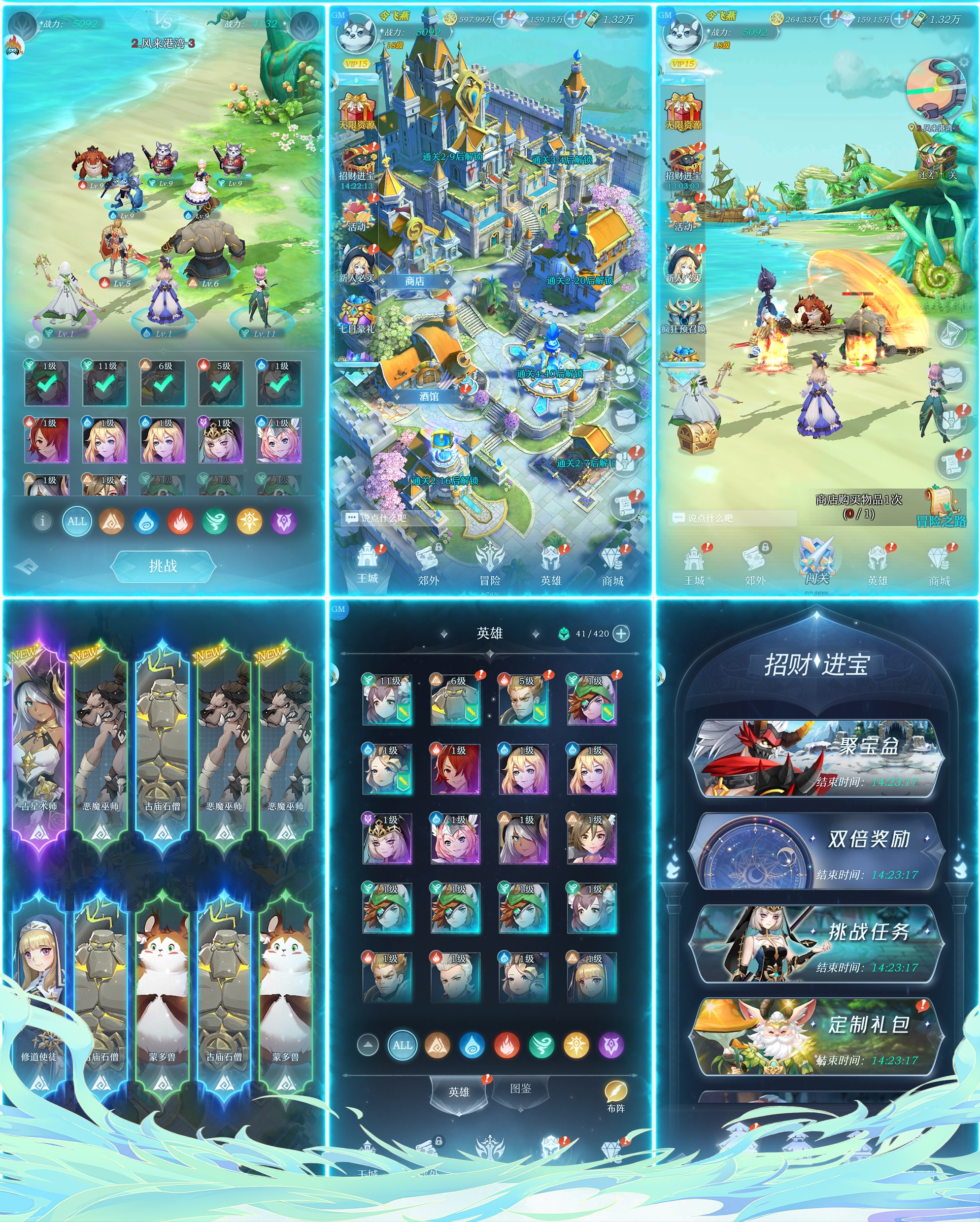 公元（内购+后台）-星游GM游戏