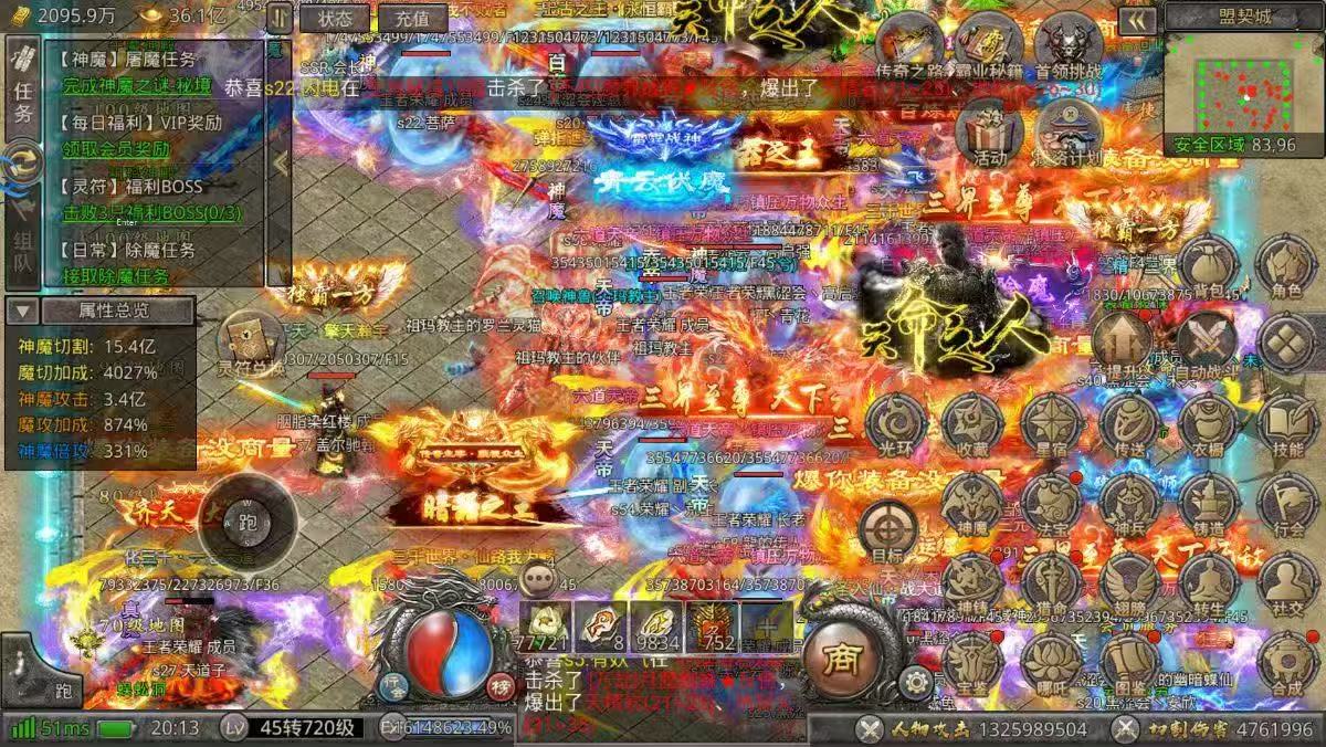 妖灵P3传奇（官服30无限代金券）