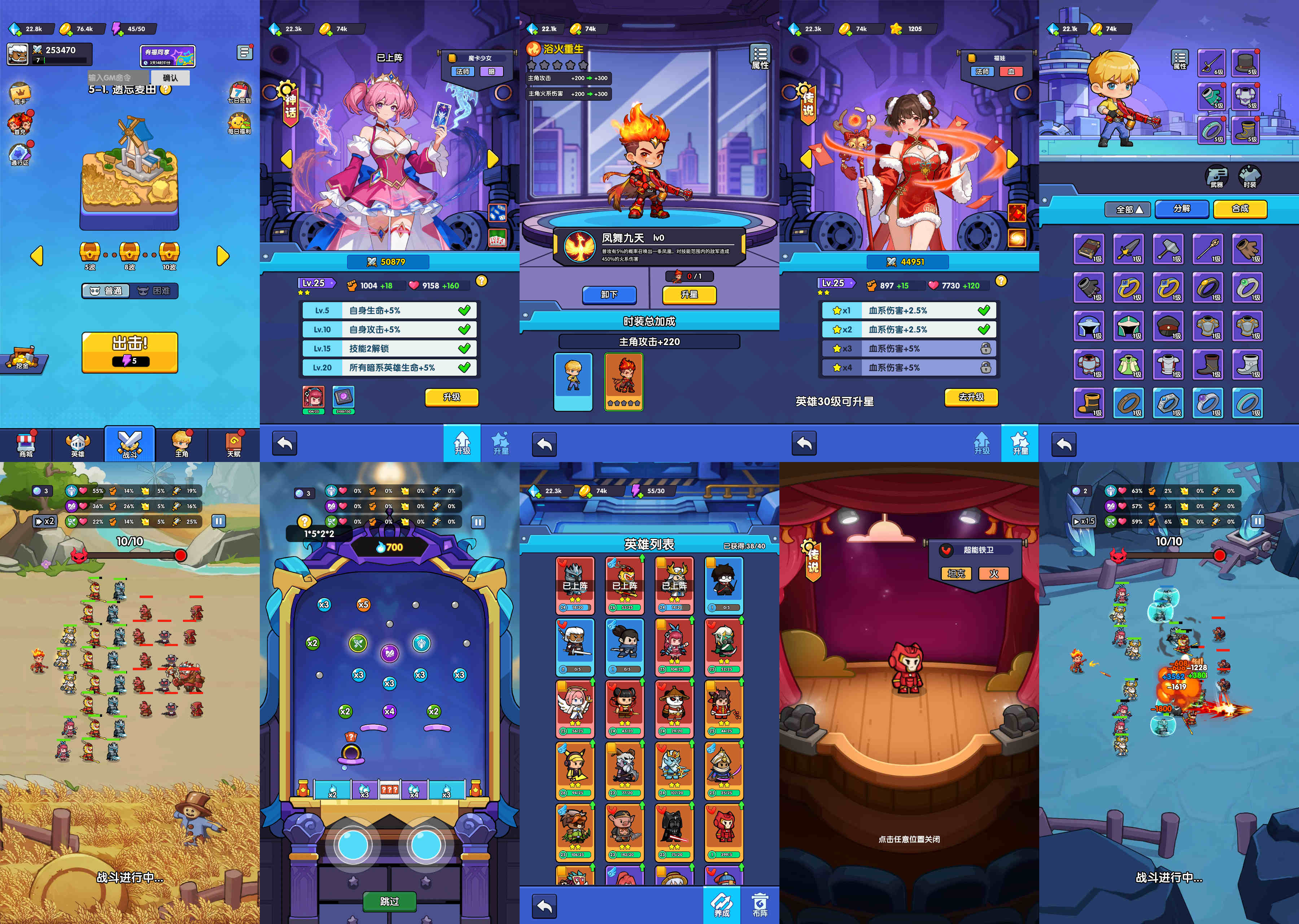 元素超人（无限内购）