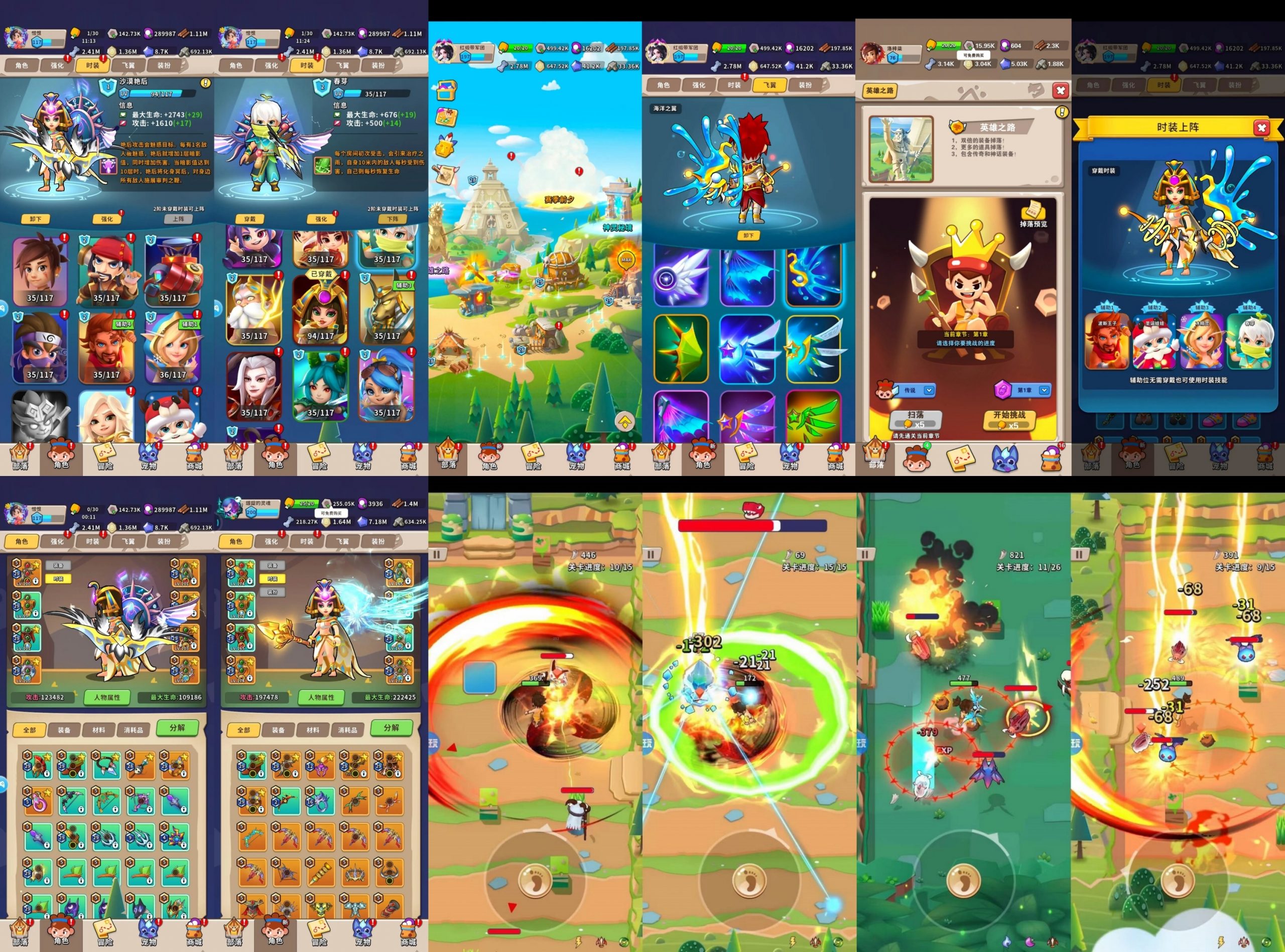 新版家园卫士（套餐服）10平台币-星游GM游戏